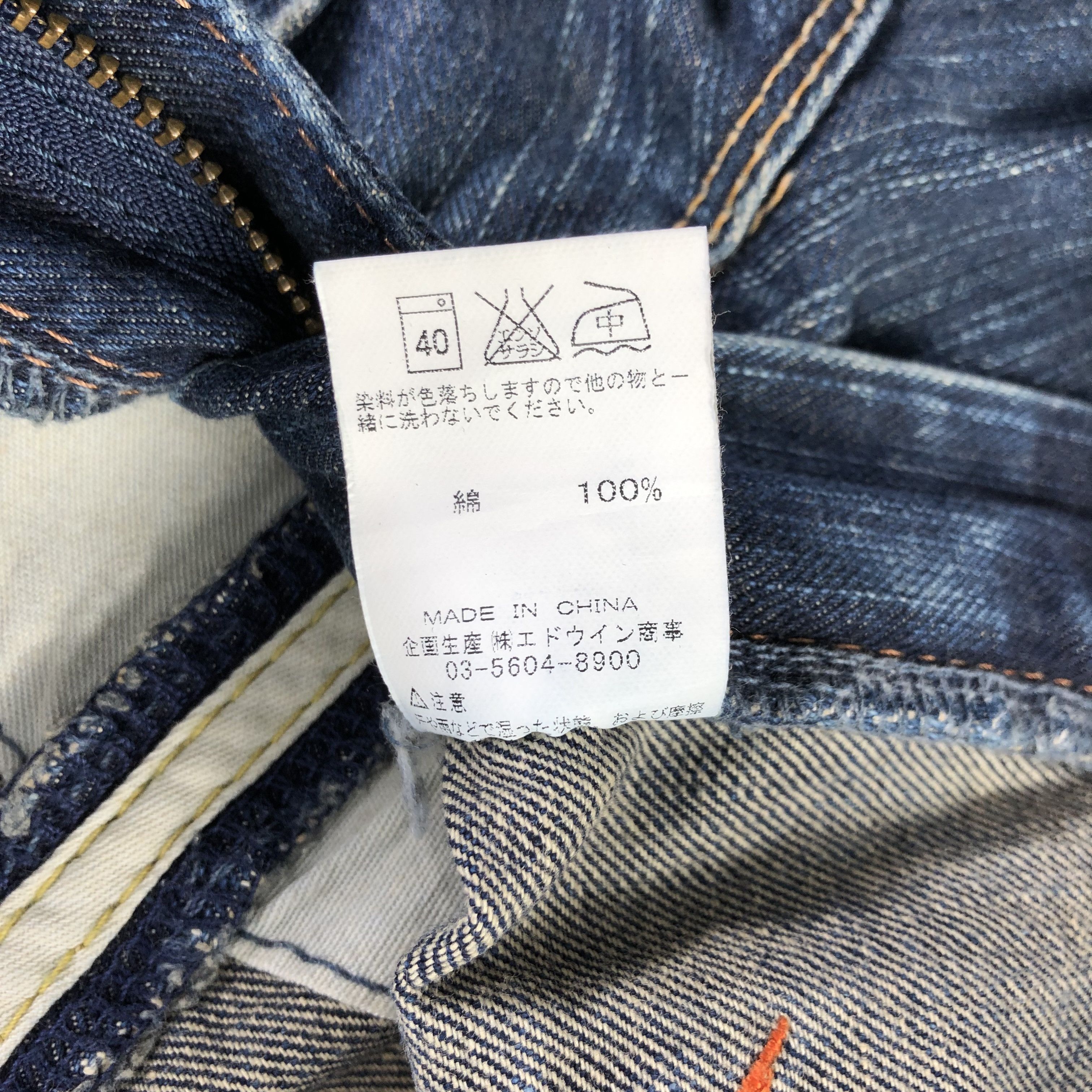 Edwin Edwin Jeans Multi Pocket Denim KJ1720 Size US 30 / EU 46 - 8 Thumbnail