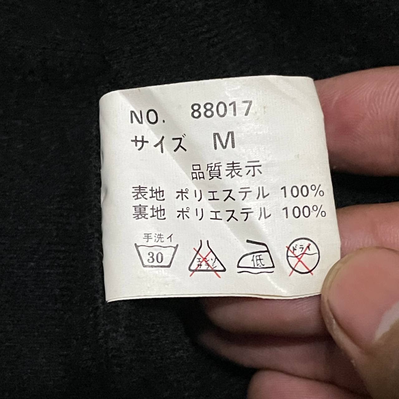 Japanese Brand Vintage D.J.Free Light Jacket Fire Size US M / EU 48-50 / 2 - 11 Thumbnail