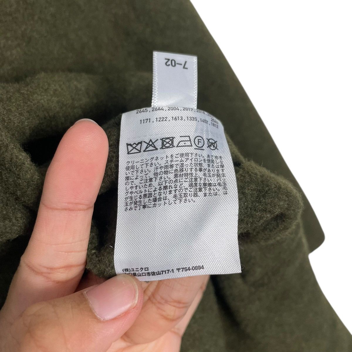JW Anderson × Uniqlo JW Anderdson x Uniqlo Overcoat Size US M / EU 48-50 / 2 - 18 Thumbnail