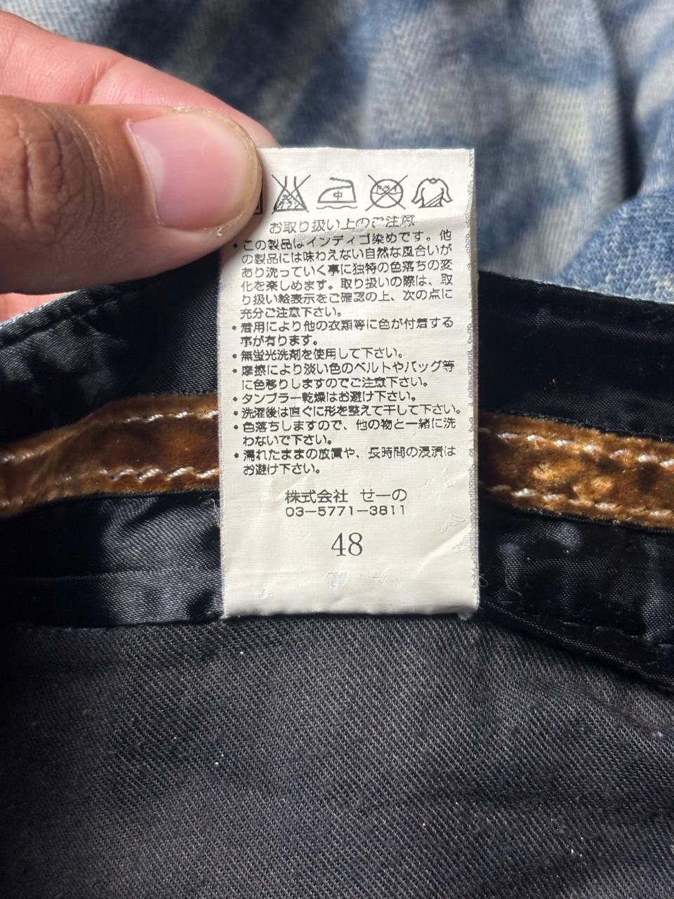 Japanese Brand 2000s Murder License Japan Distressed Flared Jeans Size US 34 / EU 50 - 7 Thumbnail