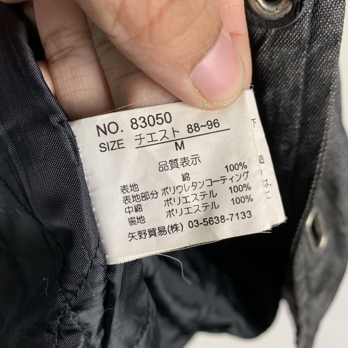 Japanese Brand Japanese Brand Badger Jacket Size US M / EU 48-50 / 2 - 17 Thumbnail
