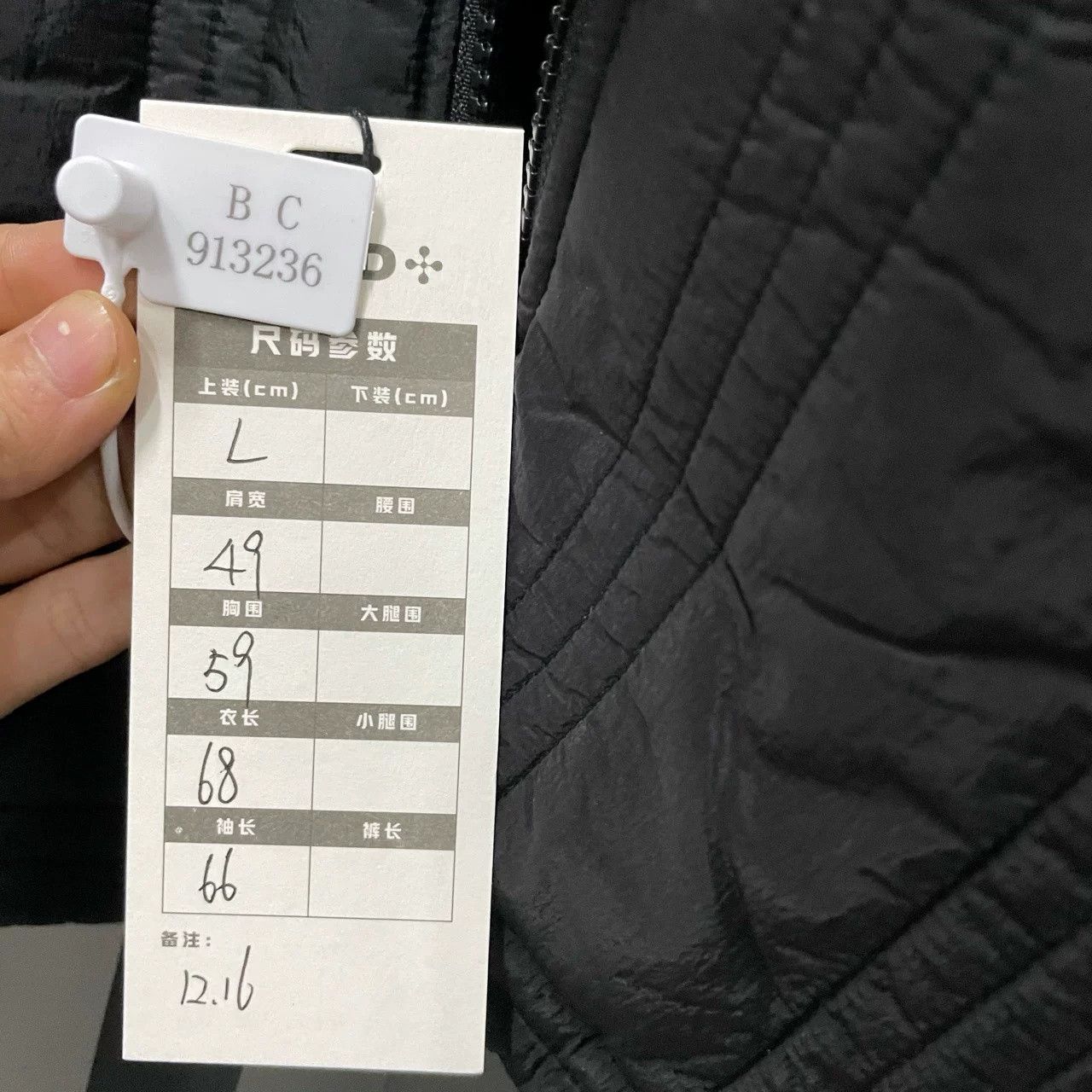 A-COLD-WALL* A-COLD-WALL Black Irregular Line Coat Size US M / EU 48-50 / 2 - 6 Thumbnail