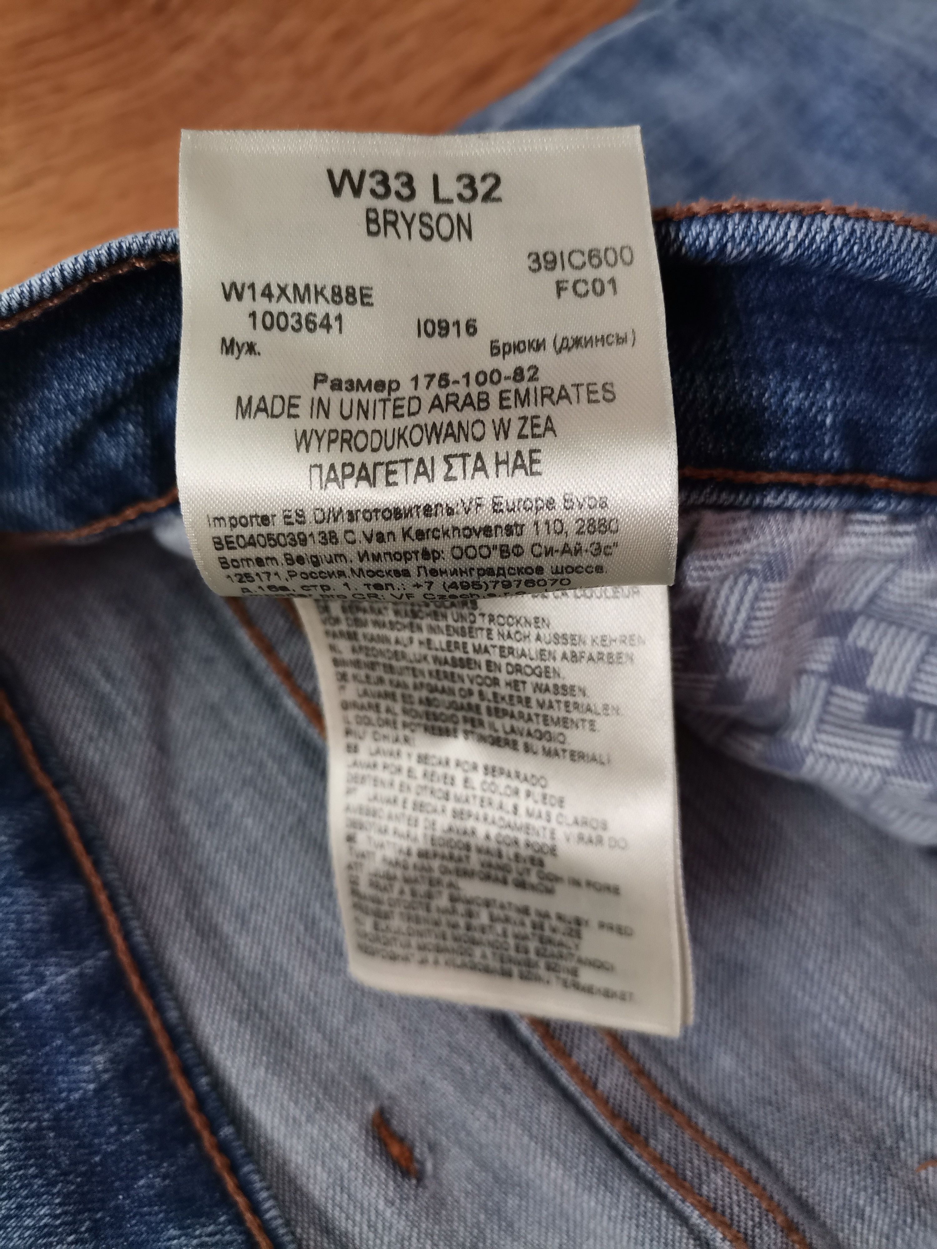 Wrangler Wrangler Bryson Jeans Size US 33 - 5 Thumbnail