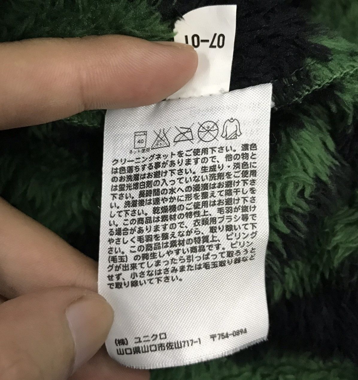 Undercover × Uniqlo × Vintage Vintage Uniqlo Undercover Fleece Cardigan Fir KIDS KNITWEAR Size US M / EU 48-50 / 2 - 11 Thumbnail