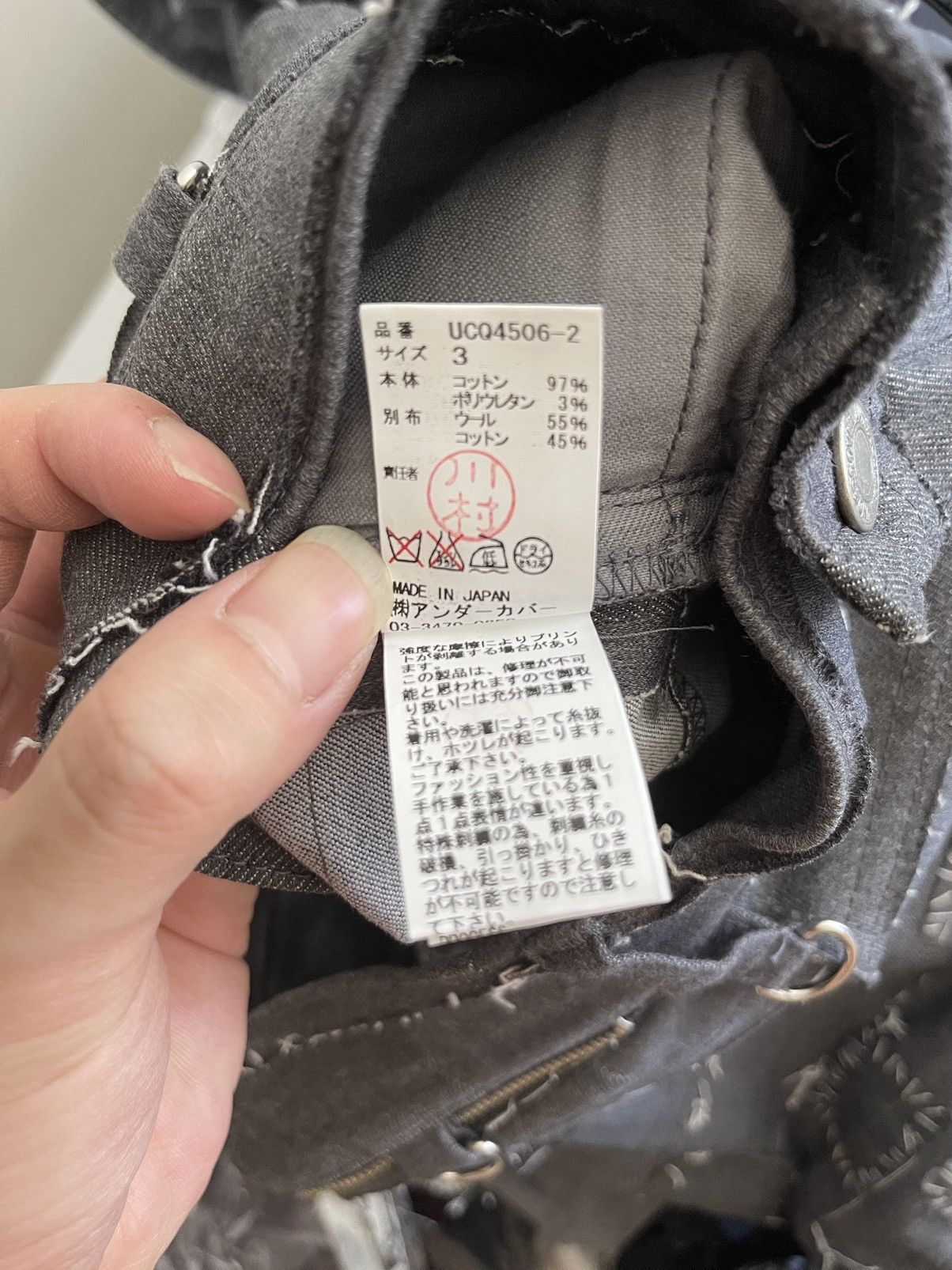 Undercover UC 16SS SCAB Hagi Pants Size US 30 / EU 46 - 5 Thumbnail