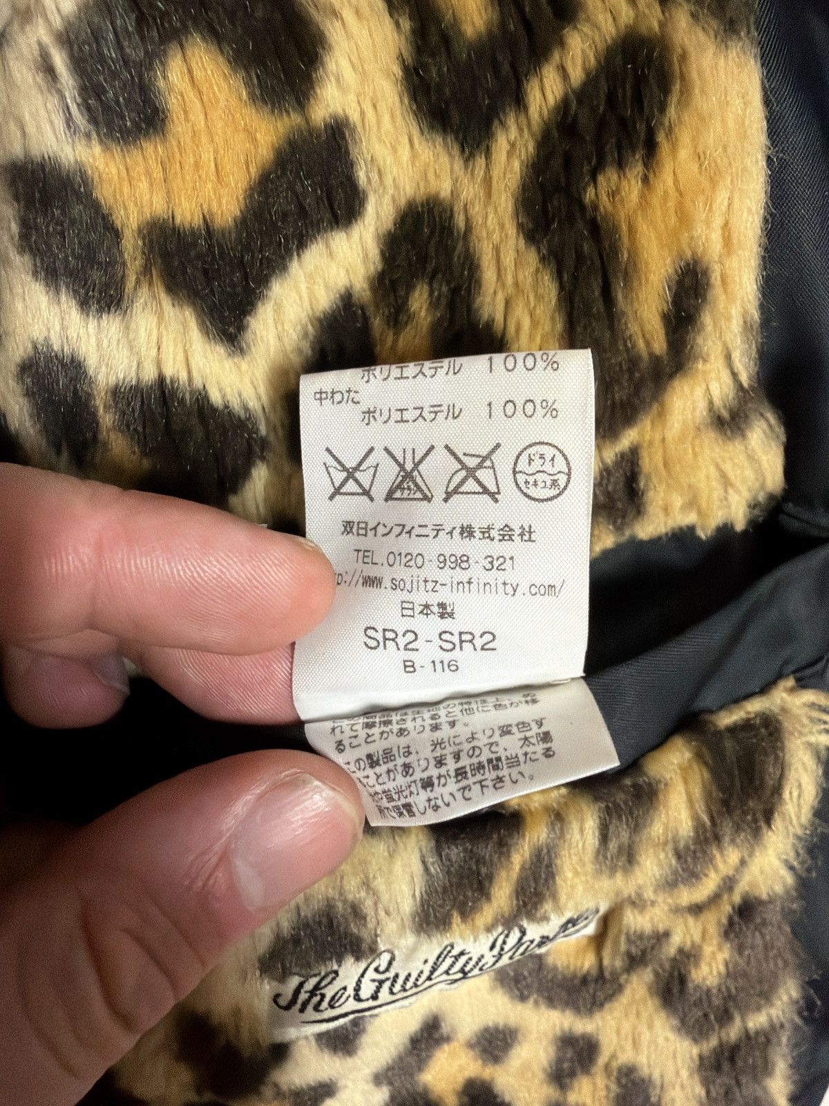 Wacko Maria Wacko Maria x McGregor 15FW "Rock Sweet Rock" Anti-Freeze J Size US XL / EU 56 / 4 - 6 Thumbnail