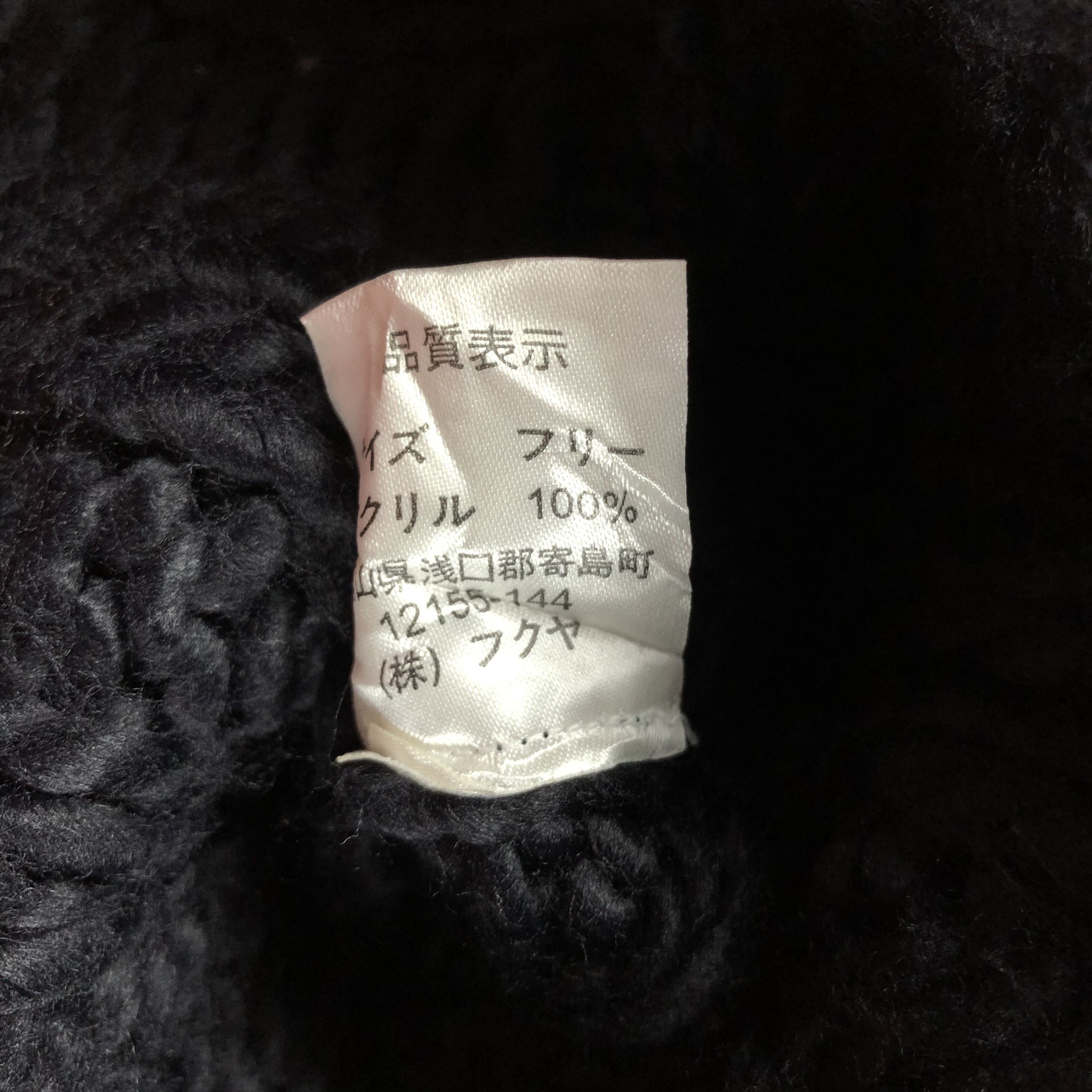 Japanese Brand Black Cable Knit Beanie Size ONE SIZE - 4 Thumbnail