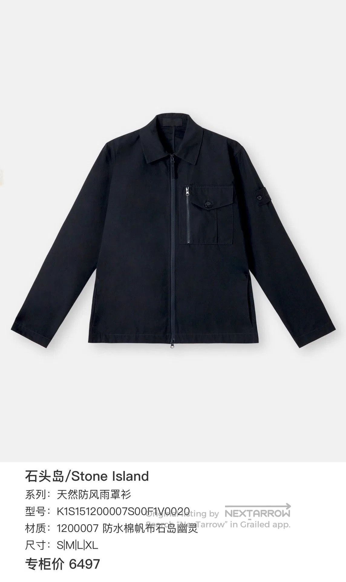 Stone Island Stone Island Ghost Series Jacket. Size US L / EU 52-54 / 3 - 9 Thumbnail