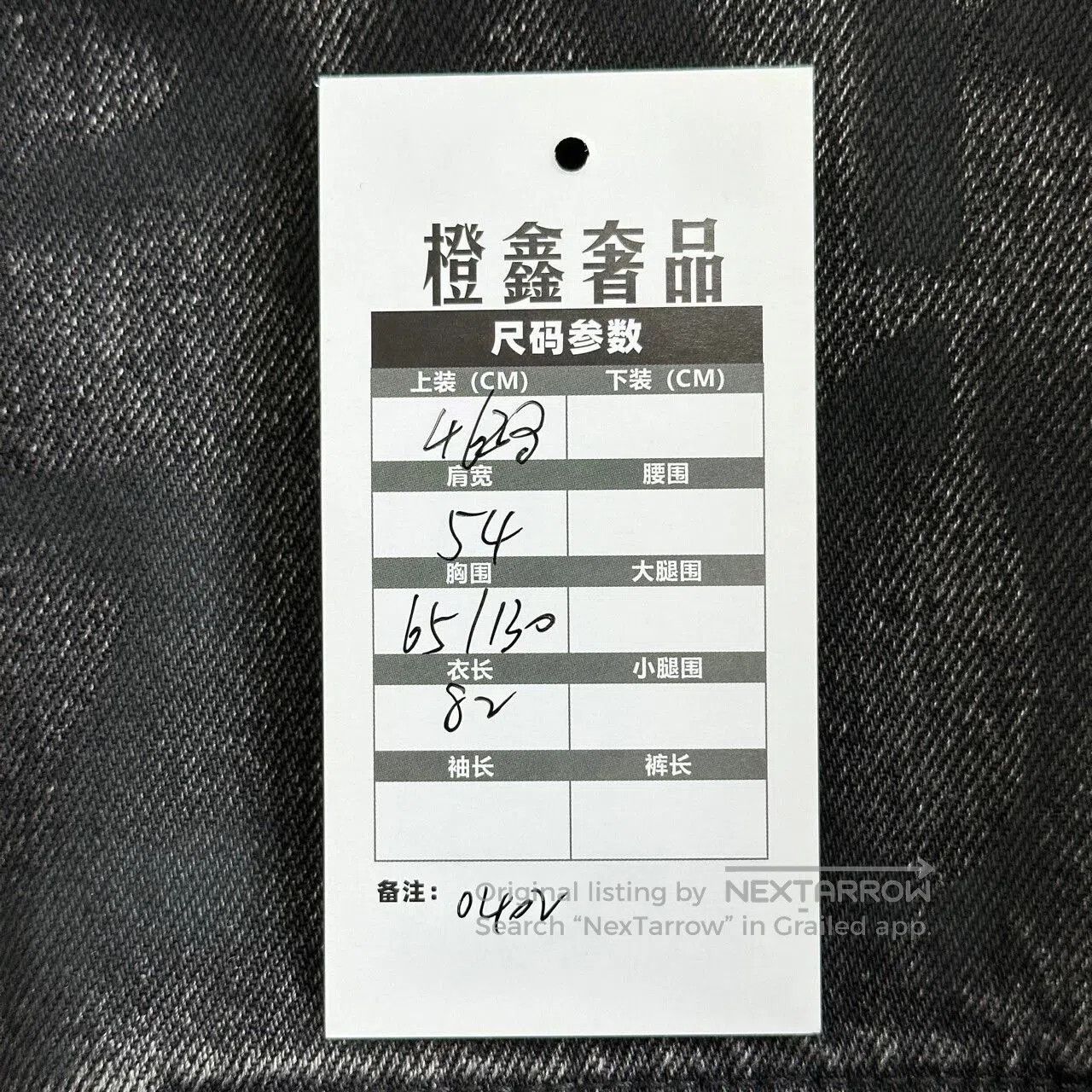 Balenciaga Balenciaga Graffiti Printed Denim Jacket. Size US L / EU 52-54 / 3 - 5 Thumbnail