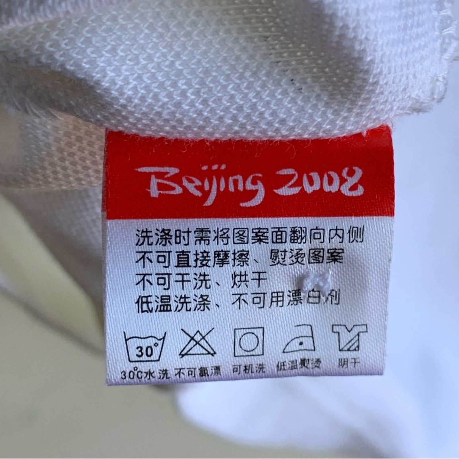 USA Olympics Olympics 2008 Beijing White Polo Shirt Size L Size US L / EU 52-54 / 3 - 12 Thumbnail