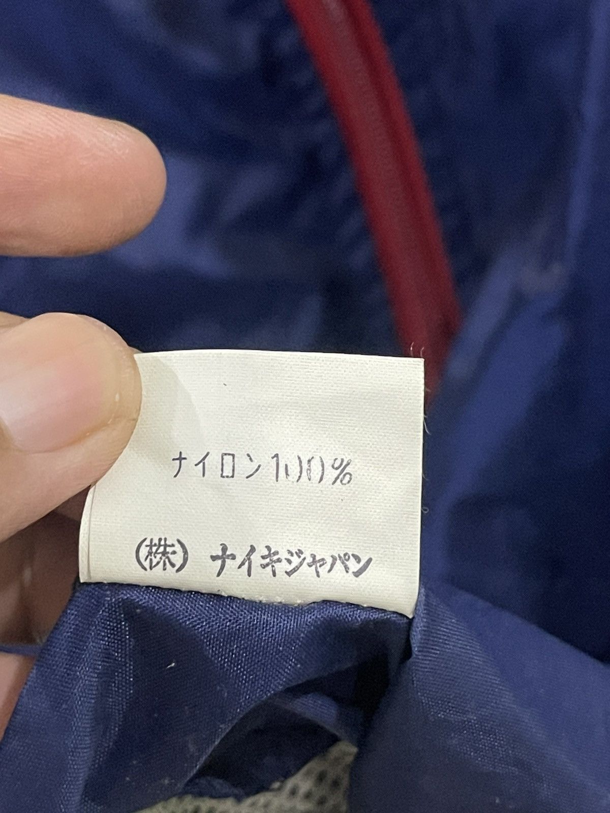 Nike × Vintage Vintage Nike 80s Japan Windbreaker Size US L / EU 52-54 / 3 - 12 Thumbnail