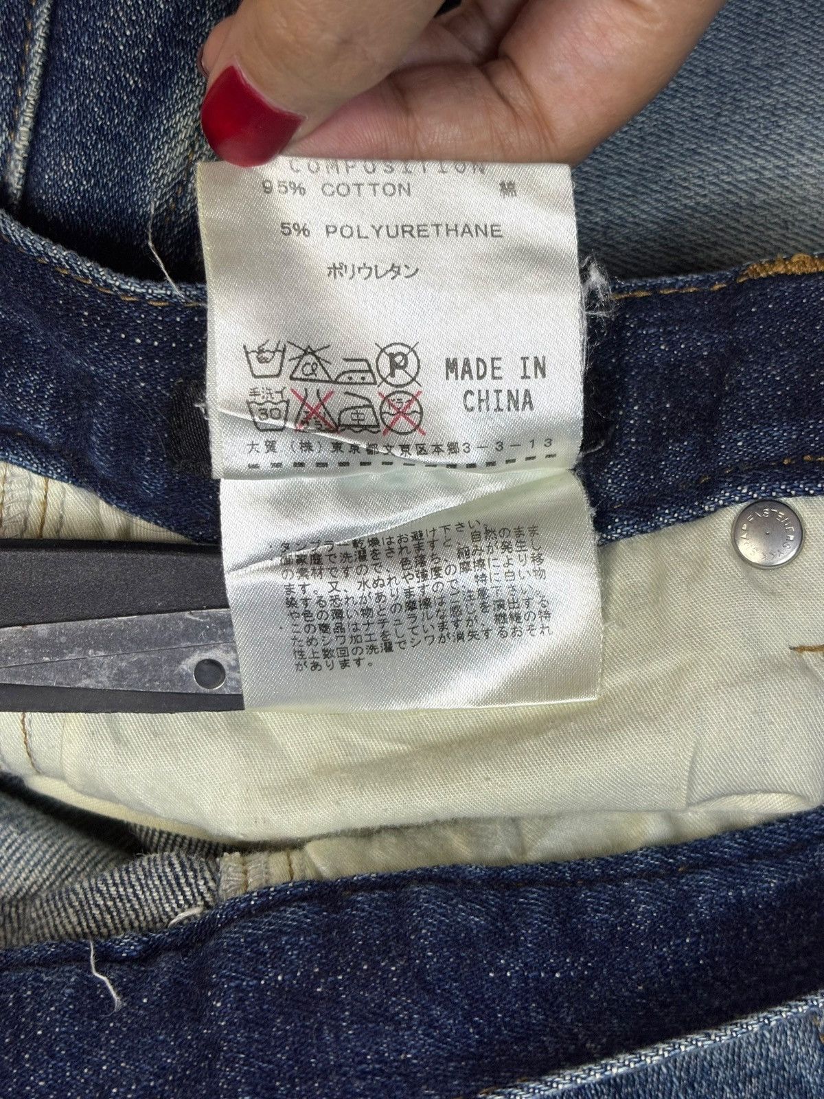 Katharine Hamnett London Vintage Hamnett Faded Blue Wash Distressed Slim Jeans Size US 32 / EU 48 - 11 Thumbnail