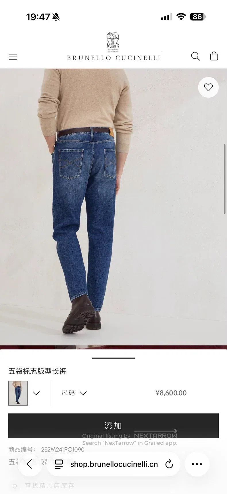 Brunello Cucinelli Brunello Cucinelli Men's jeans Size US 32 / EU 48 - 5 Thumbnail