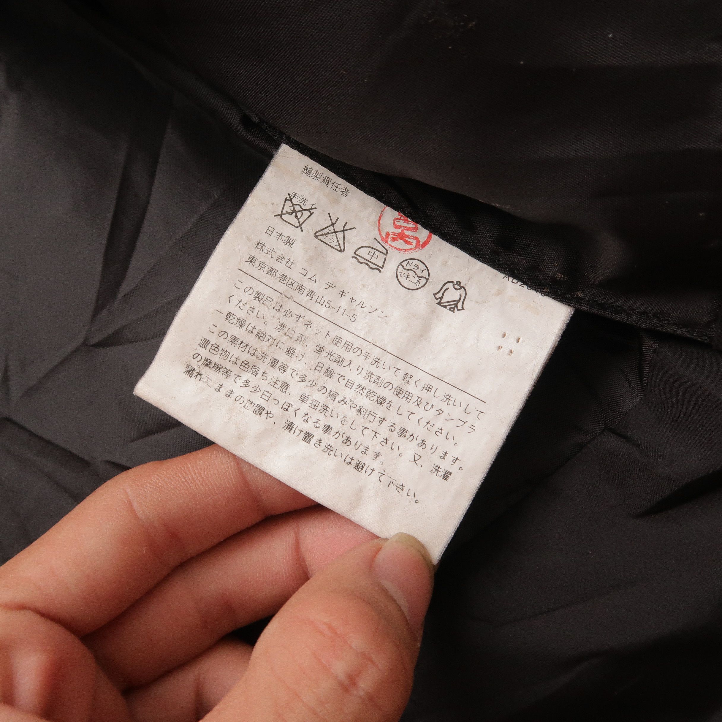 Comme des Garcons Comme des Garcons Logo Bomber Zip Jacket Size US S / EU 44-46 / 1 - 6 Thumbnail