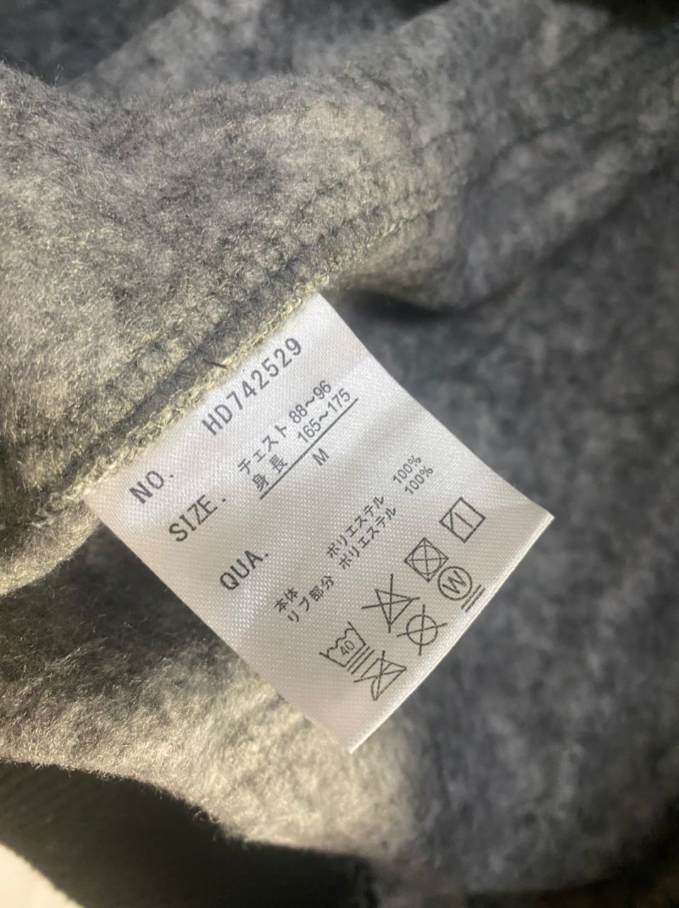 Japanese Brand Unisex🔥ill’s grey zipper jacket Size US S / EU 44-46 / 1 - 7 Thumbnail