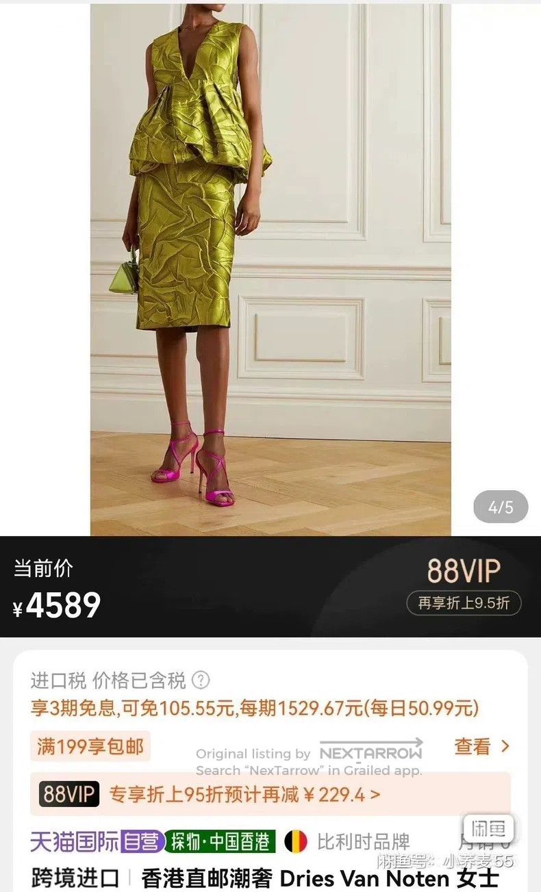 Dries Van Noten Dries Van Noten Metal pleated printed dress Size 22" - 9 Thumbnail