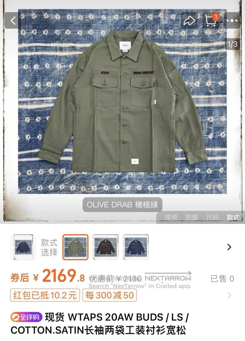 Wtaps Wtaps Two bags of shirts Size US S / EU 44-46 / 1 - 2 Thumbnail