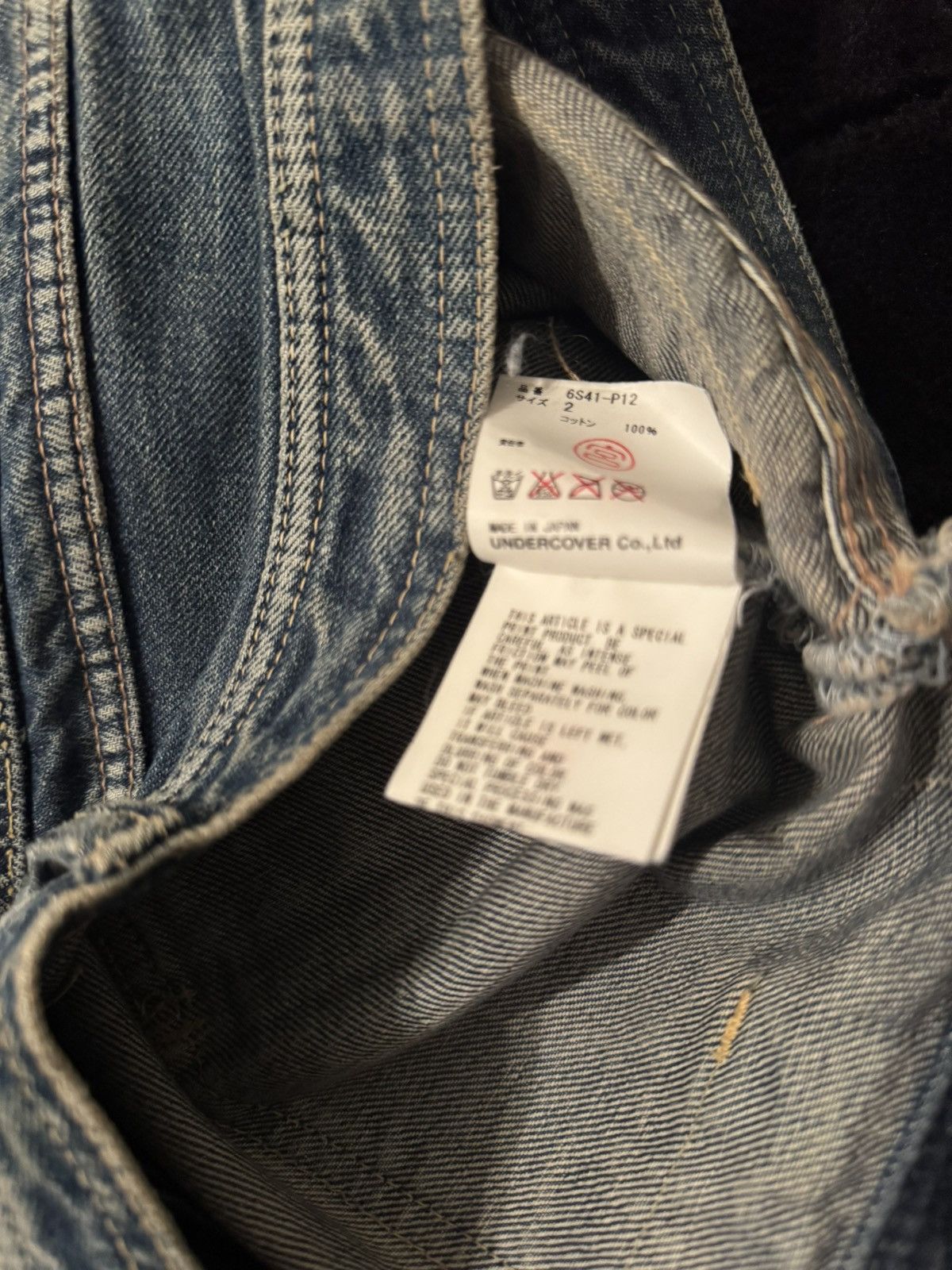 Undercover Undercover SS06 Klaus denim Size US 30 / EU 46 - 7 Thumbnail