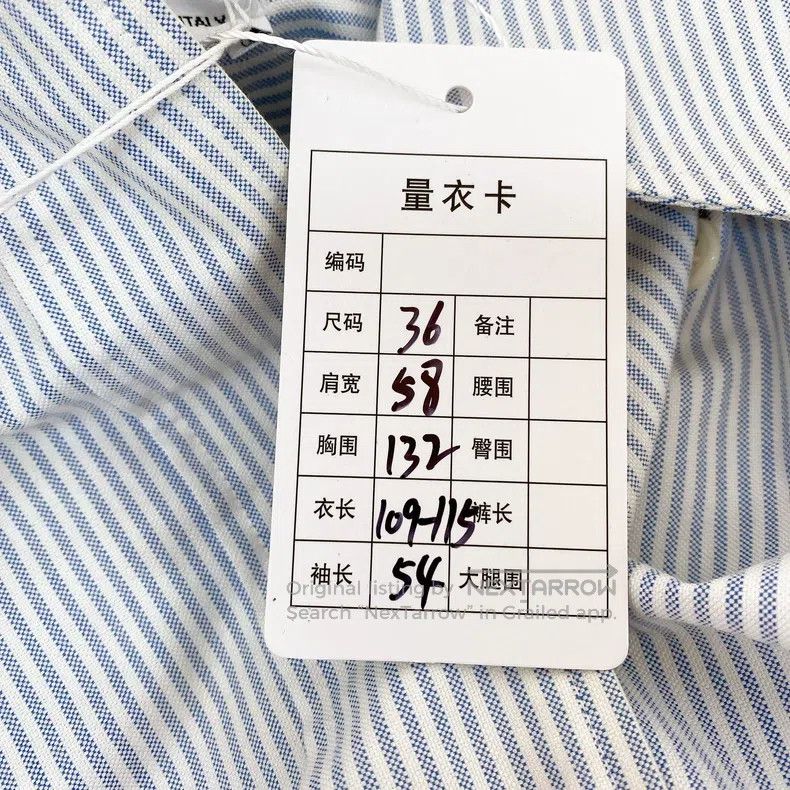 Thom Browne Thom Browne Blue Striped Shirt Dress Size XS / US 0-2 / IT 36-38 - 9 Thumbnail
