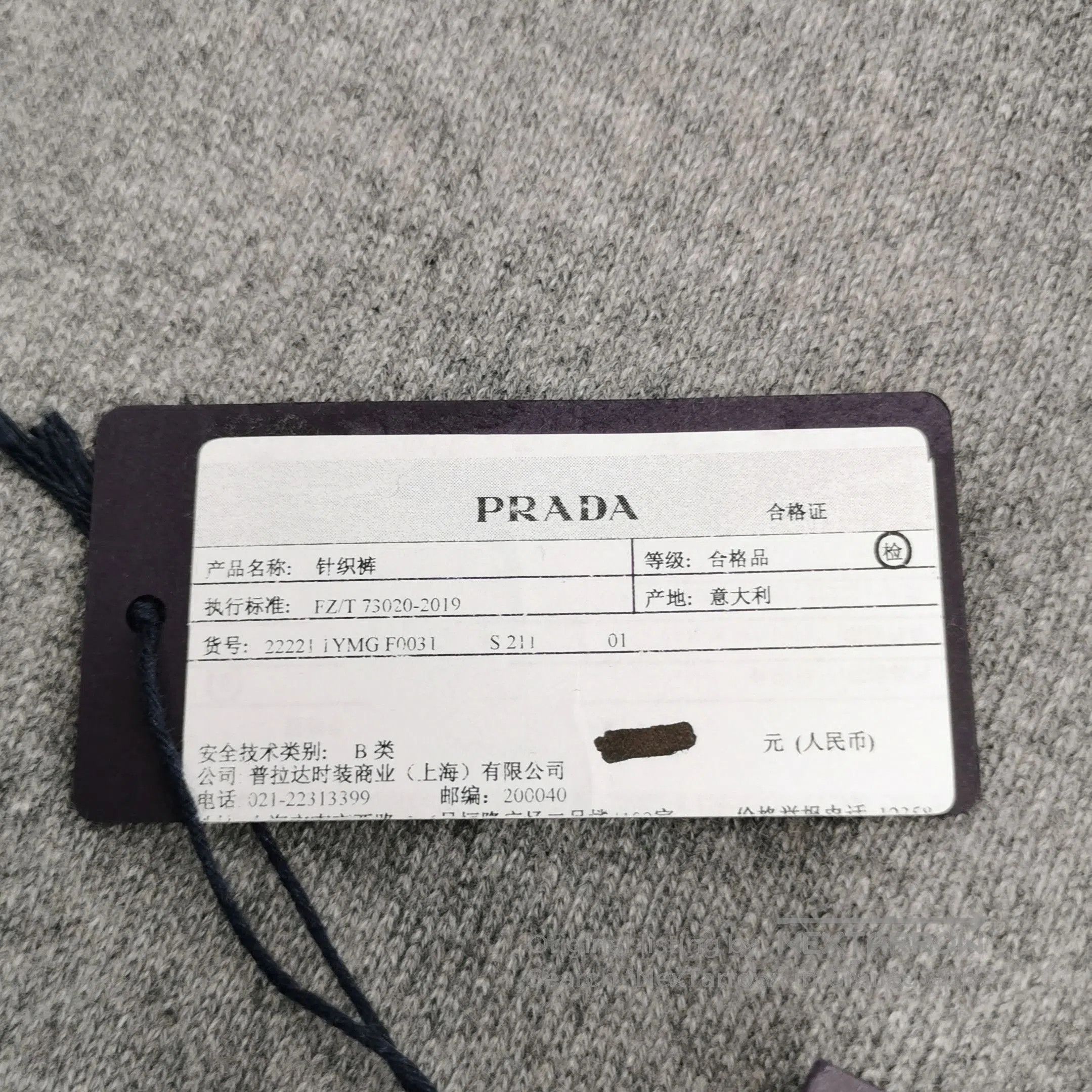 Prada Prada Gray Cashmere Pants for Women . Size 37" - 9 Thumbnail