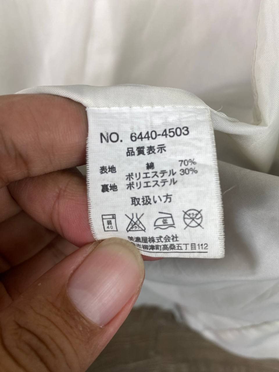 Mossimo mossimo japanese brands jacket nice design Size US L / EU 52-54 / 3 - 7 Thumbnail