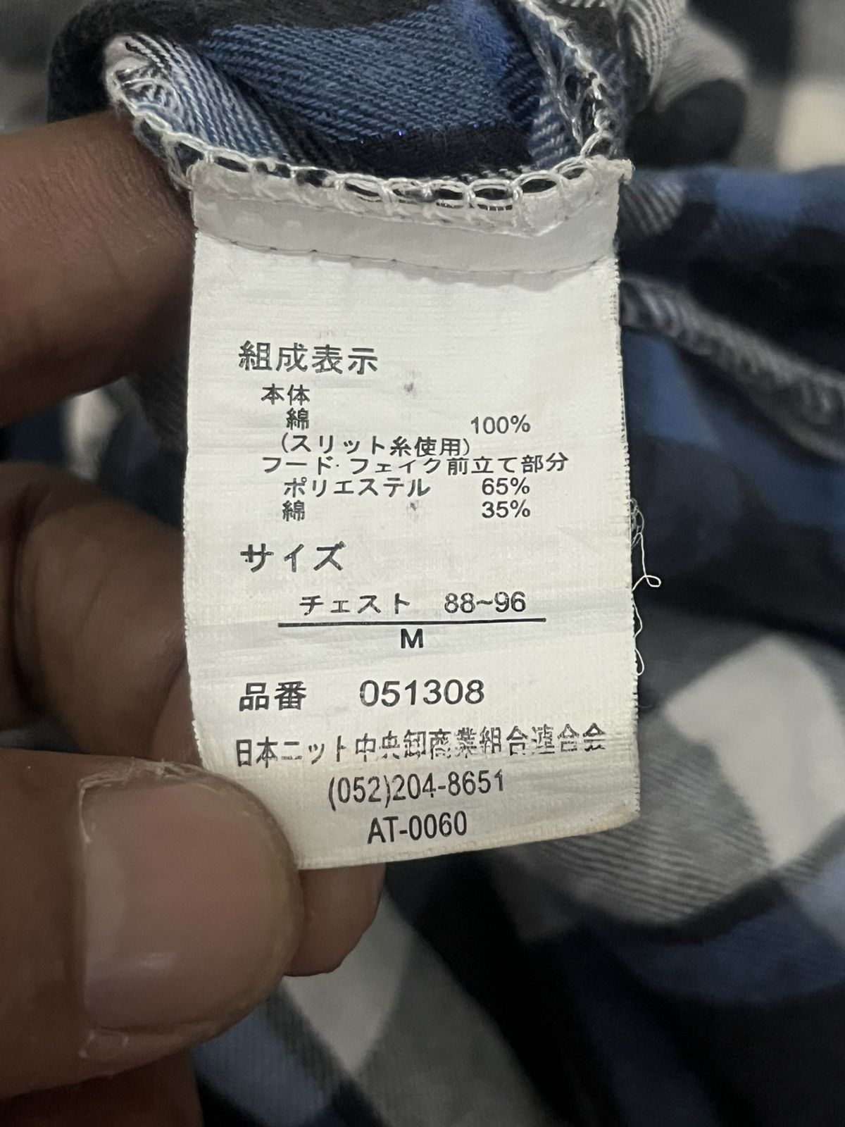 If Six Was Nine MARAK Magnificent Wave Plaid Flannel Hooded Shirt Size US M / EU 48-50 / 2 - 9 Thumbnail