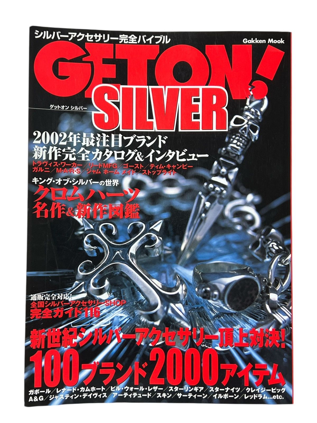Chrome Hearts 2002 CHROME HEARTS Magazine Guide Book ring cross collection Size ONE SIZE - 1 Thumbnail