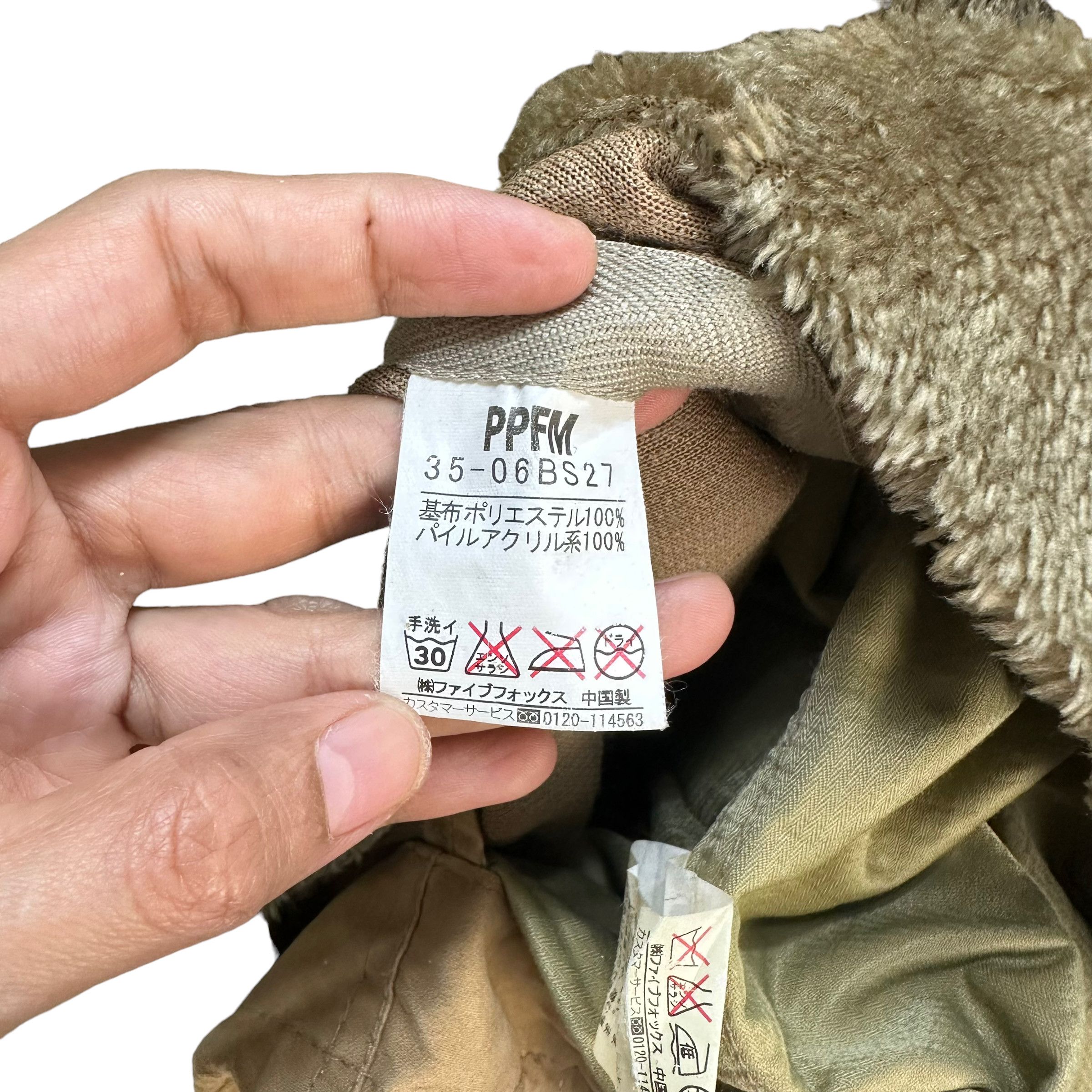 PPFM PPFM SHEARLING DECK JACKET #7608-157 Size US S / EU 44-46 / 1 - 16 Thumbnail