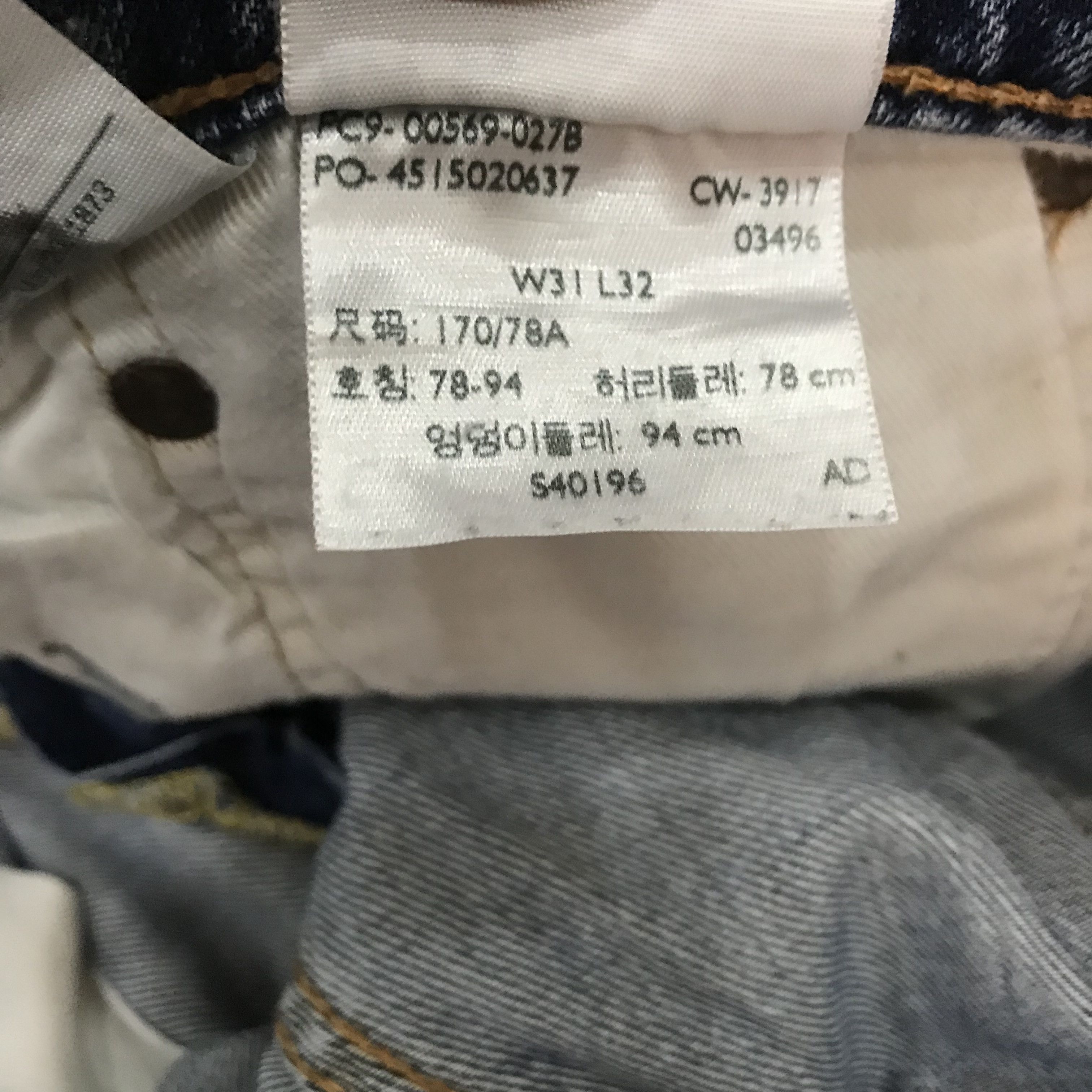 Levi's Vintage Levi’s 569 Relaxed Straight Stone Washed Faded Blue Size US 32 / EU 48 - 14 Thumbnail