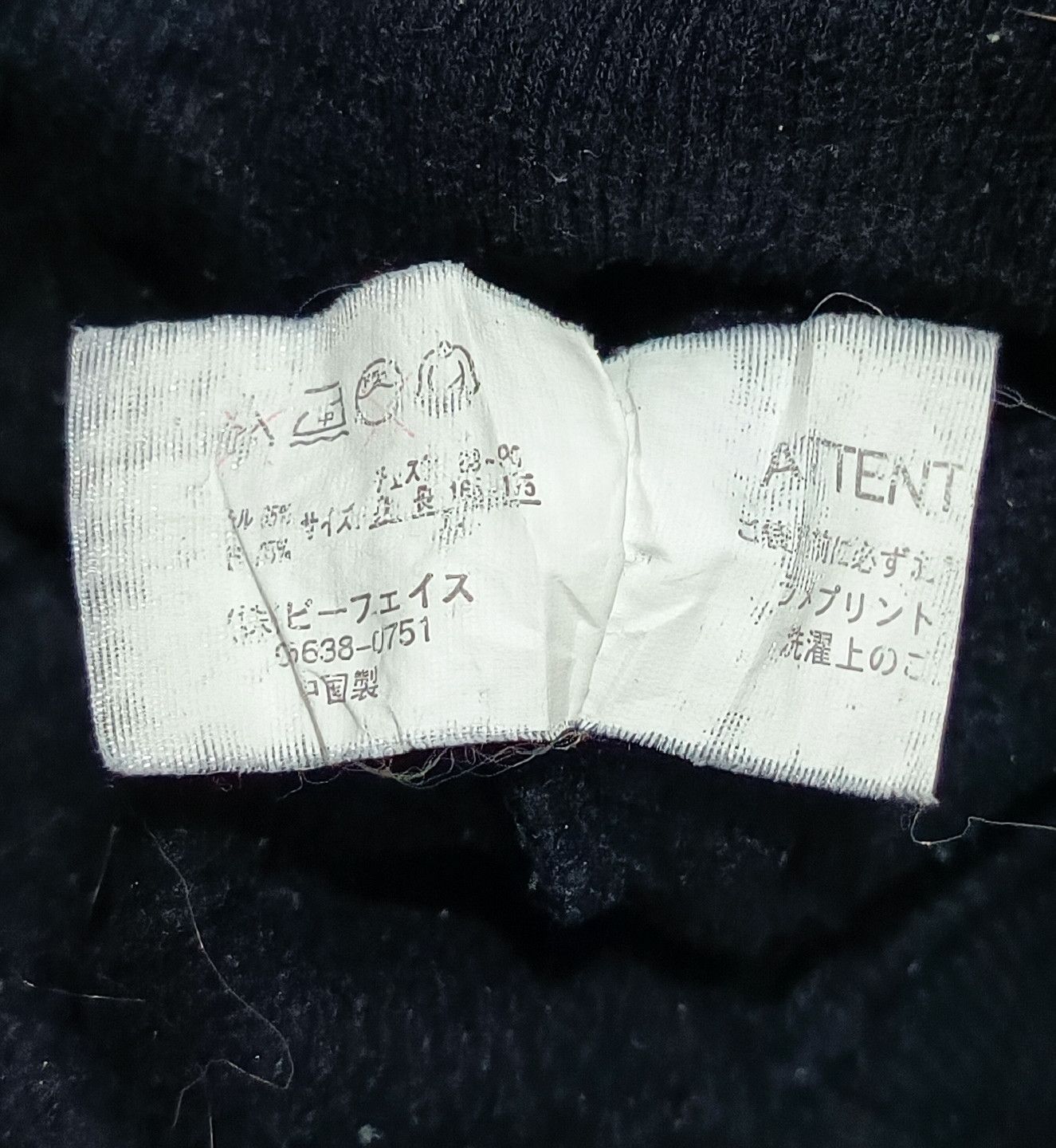 If Six Was Nine Sick Fur Hoodie Skulls Poem Black Sheep Size US M / EU 48-50 / 2 - 5 Thumbnail