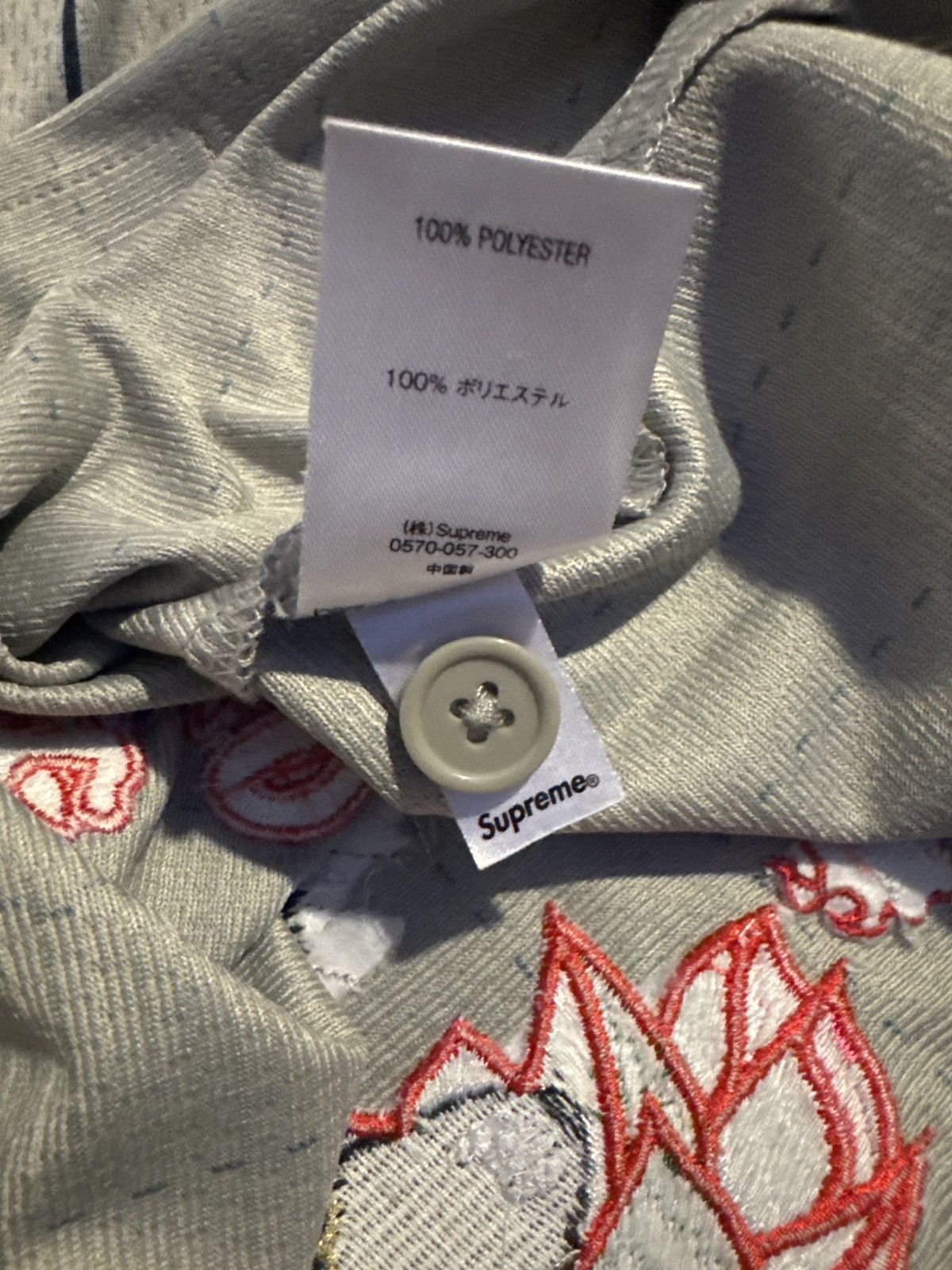 Supreme Tiger Embroidered Tiger Baseball Jersey Size US L / EU 52-54 / 3 - 5 Thumbnail