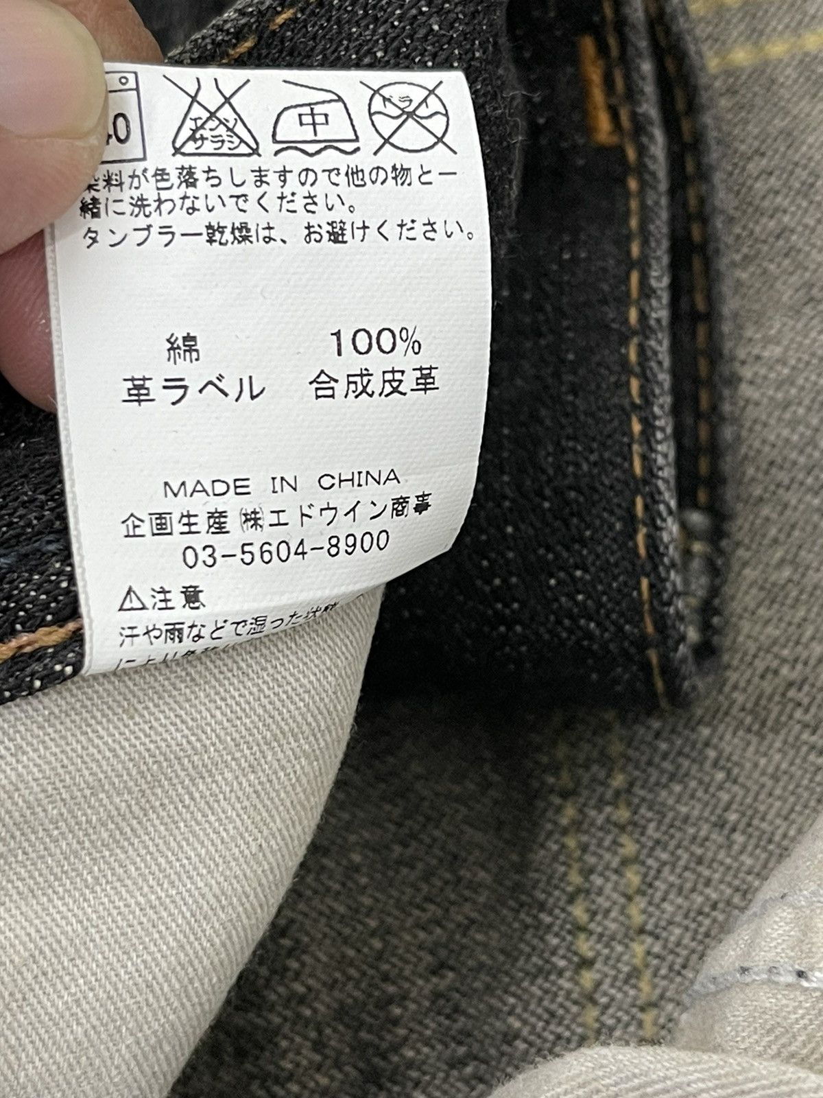 Japanese Brand Flare Jeans Wrangler Faded Distress Boot Cut 7🟦2 Size US 29 - 20 Thumbnail