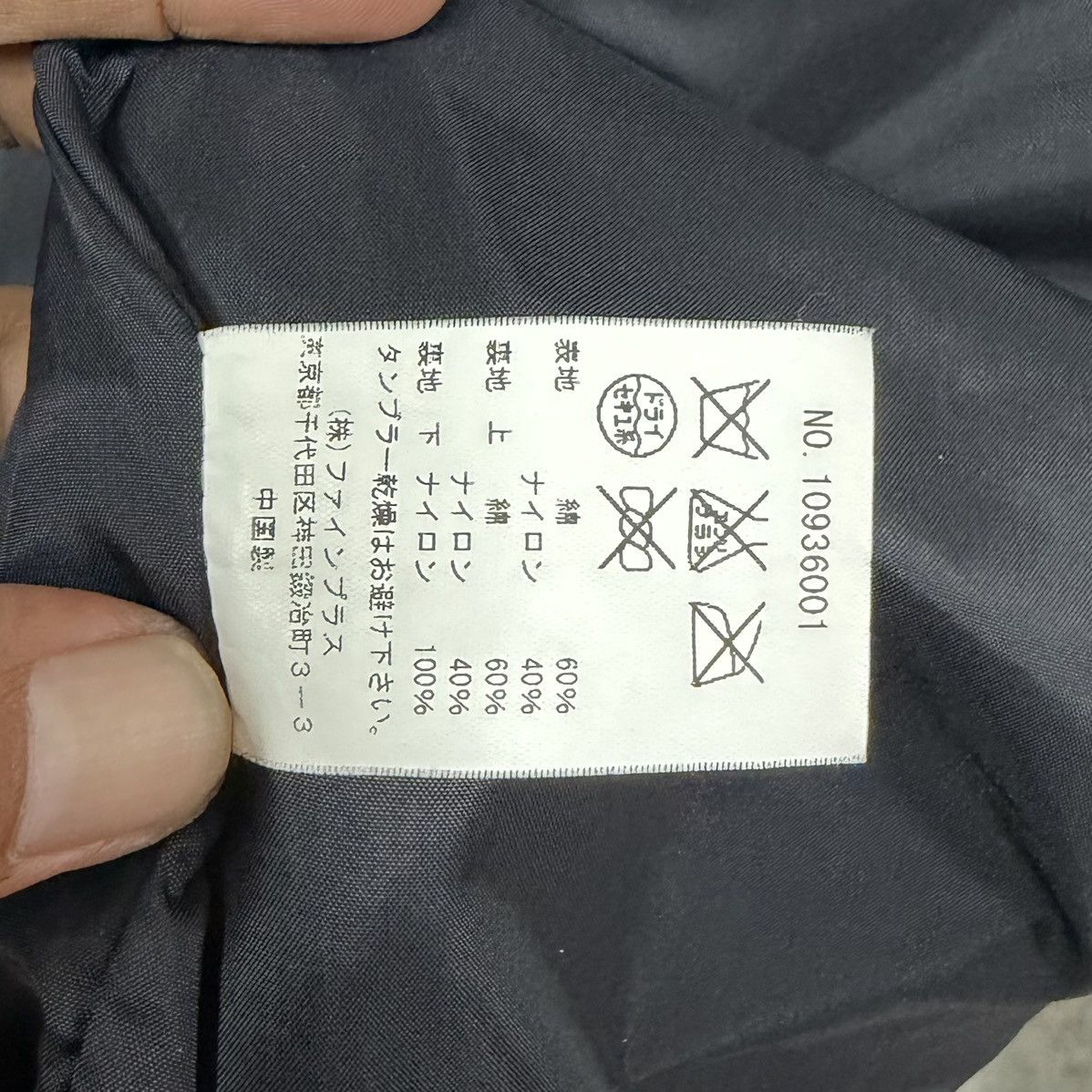 Sierra Vintage Sierra Designs Hooded Mountain Jacket Black Size US L / EU 52-54 / 3 - 15 Thumbnail