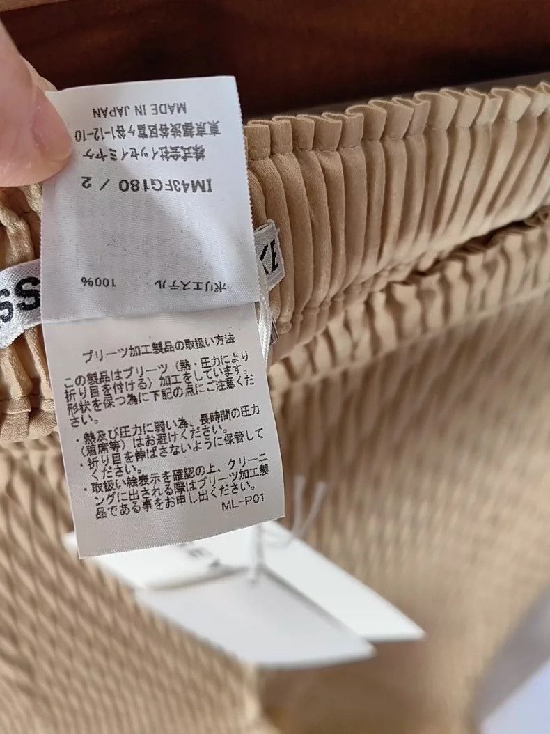 Issey Miyake Issey Miyake size:2 Beige new fish-scale skirt Size 23" - 8 Thumbnail