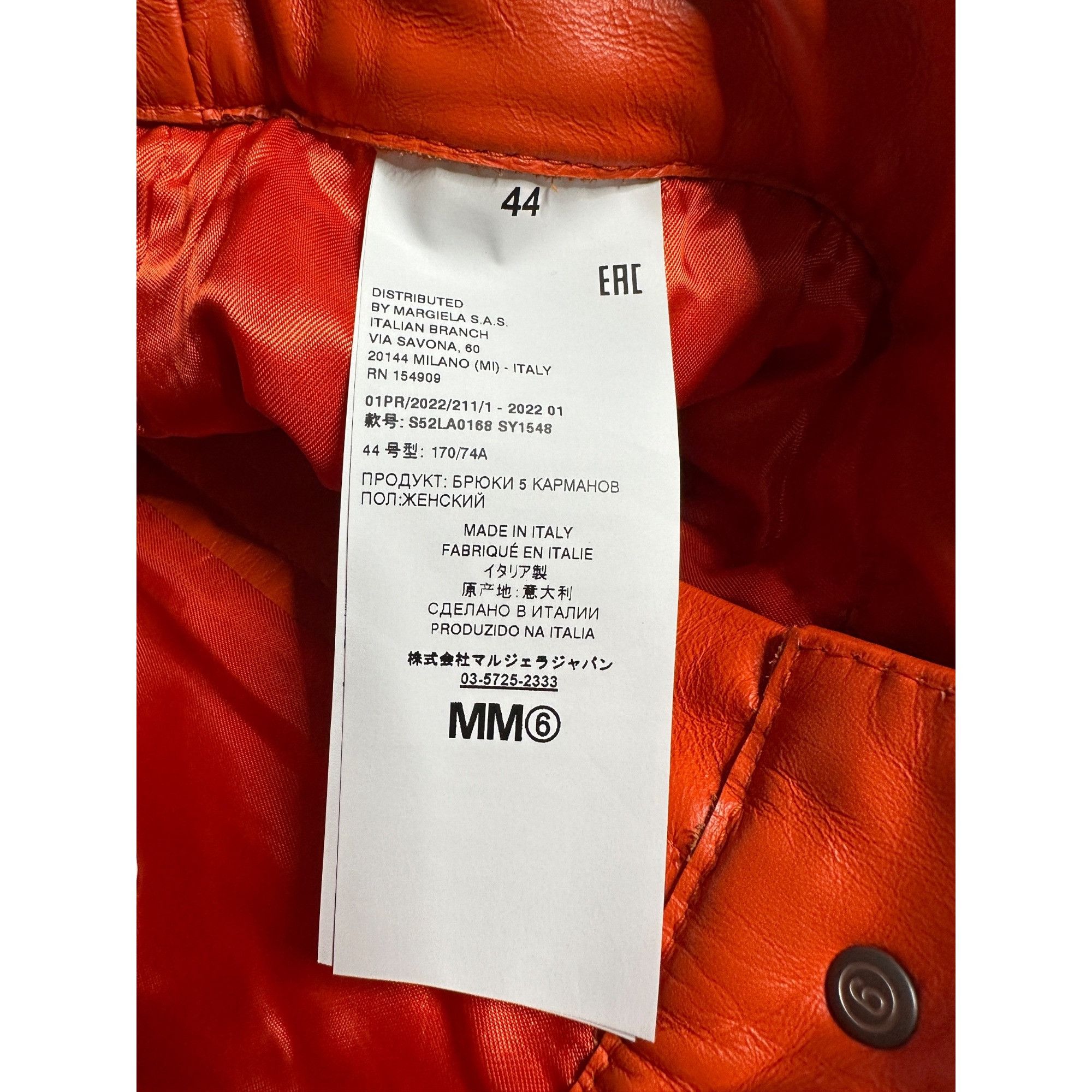 Maison Margiela MM6 22SS 5-Pocket Leather Pants Size 30" / US 8 / IT 44 - 7 Thumbnail