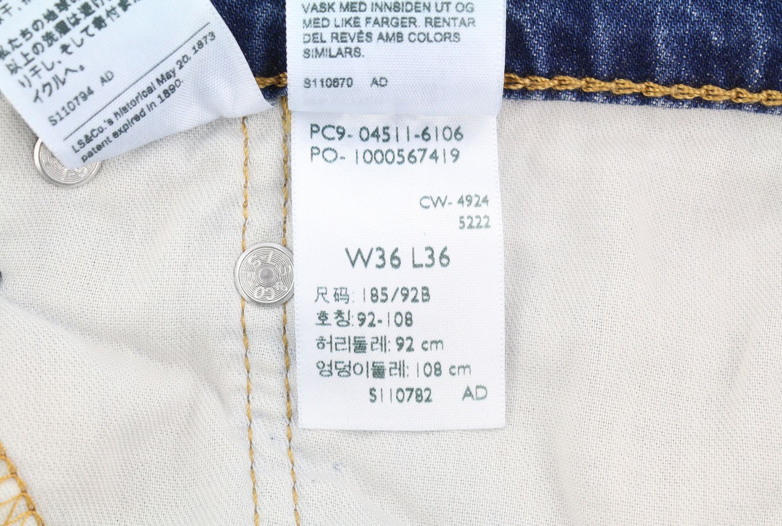 Levi's 511 W36/L36 Blue Faded Lightweight Stretch Jeans 87070 Size US 36 / EU 52 - 9 Thumbnail