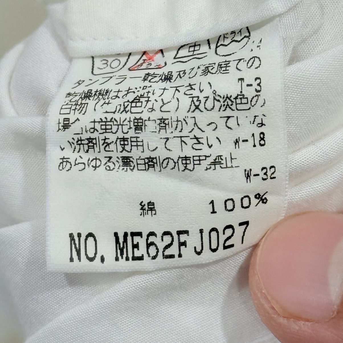 Issey Miyake Issey Miyake Cotton Label Shirt Button Up Size US M / EU 48-50 / 2 - 4 Thumbnail