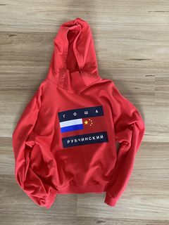 Gosha rubchinskiy store flag sweater