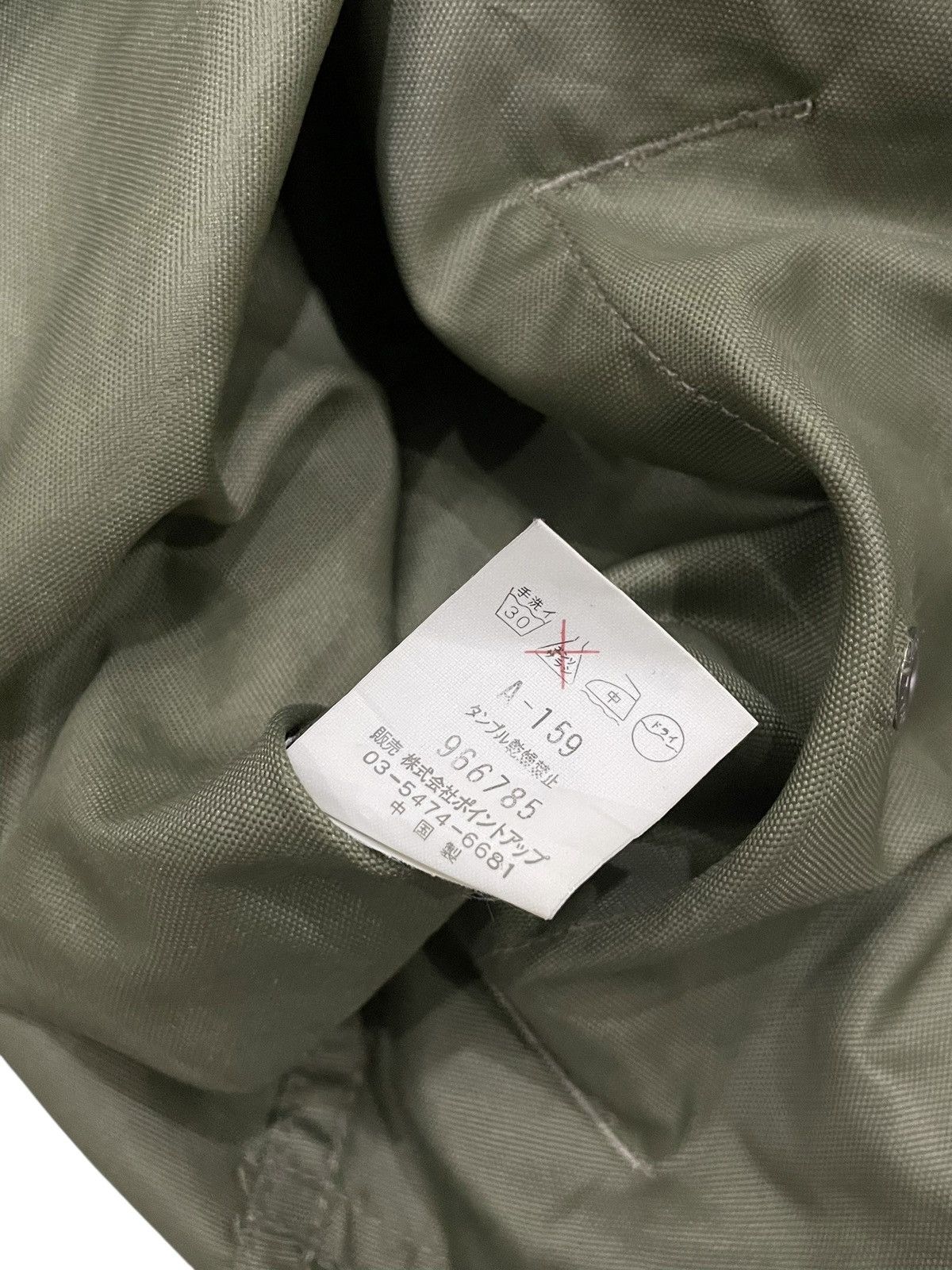 Issey Miyake 1990s Issey Miyake HAI Sporting Gear Military Hooded jacket Size US M / EU 48-50 / 2 - 7 Thumbnail