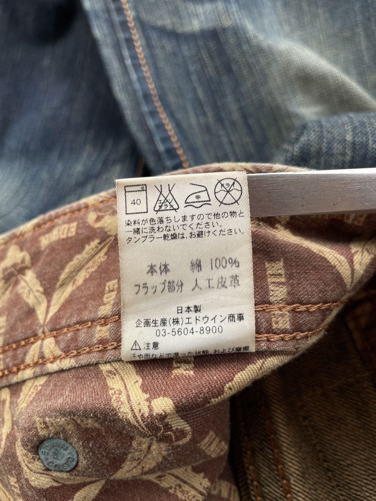 Edwin × Japanese Brand Edwin 431 XVS Jeans (LG158) Size US 30 / EU 46 - 18 Thumbnail