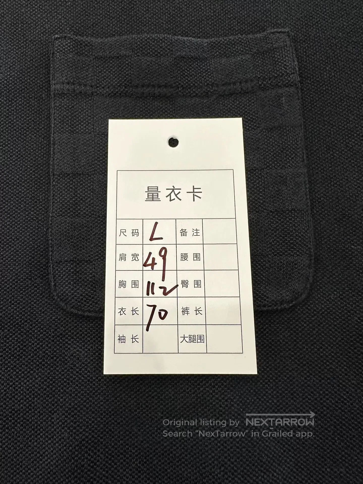 Louis Vuitton Louis Vuitton Black Damier 3D Pocket Tee. Size US L / EU 52-54 / 3 - 9 Thumbnail