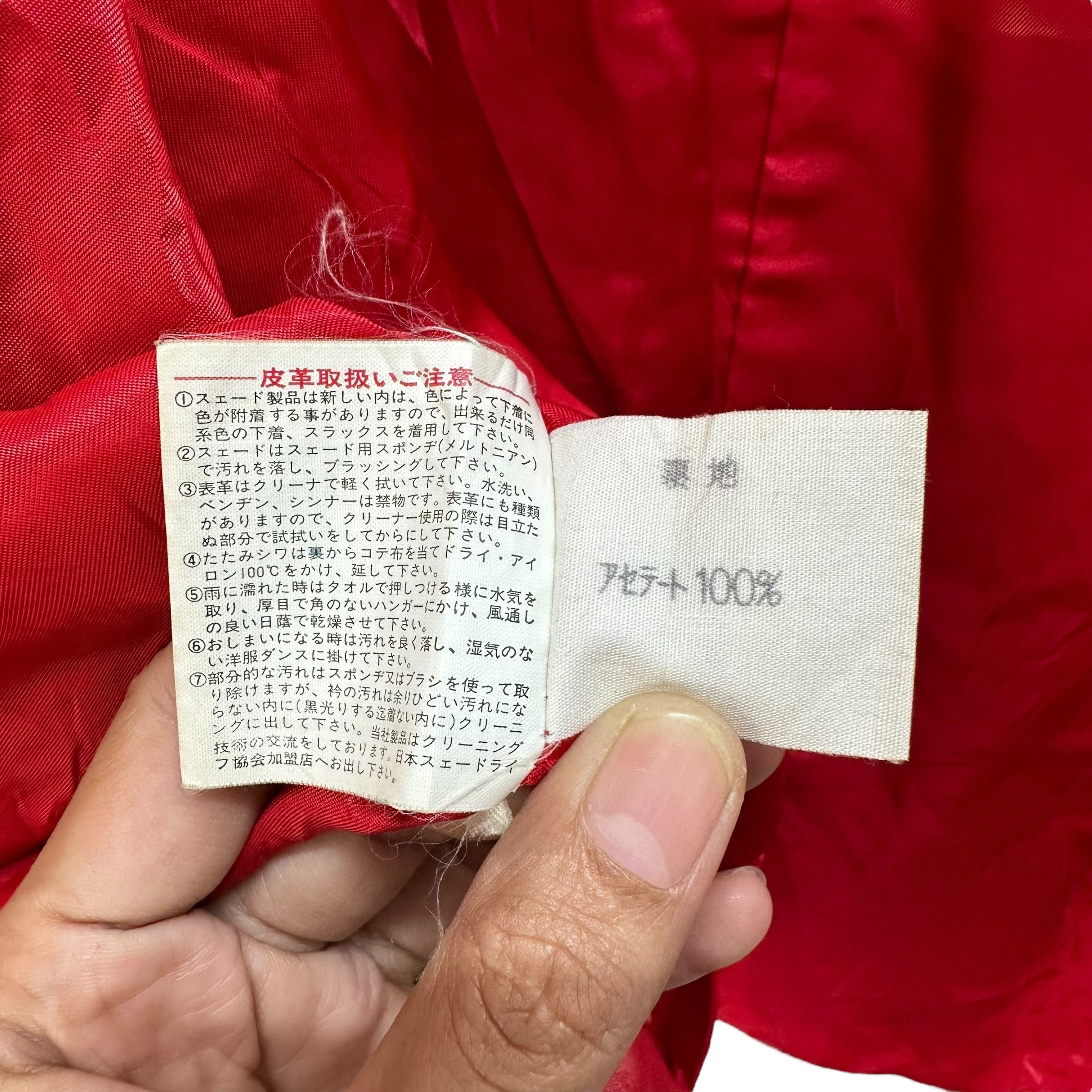 Japanese Brand LEGNA ANGEL LEATHER Red Crop Leather Jacket #A41-0941 Size M / US 6-8 / IT 42-44 - 11 Thumbnail