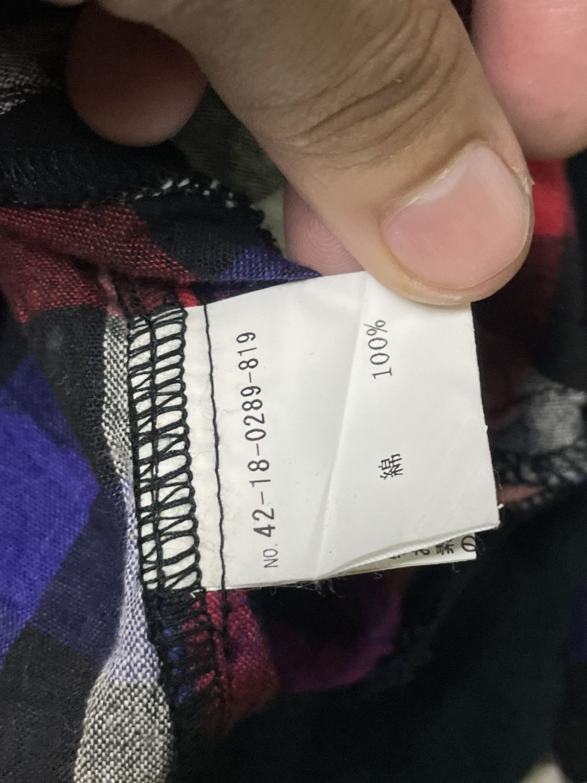 Beams Japan × Japanese Brand BEAMS Brand Checked Cotton Zipper Hoodie (62) Size US M / EU 48-50 / 2 - 9 Thumbnail