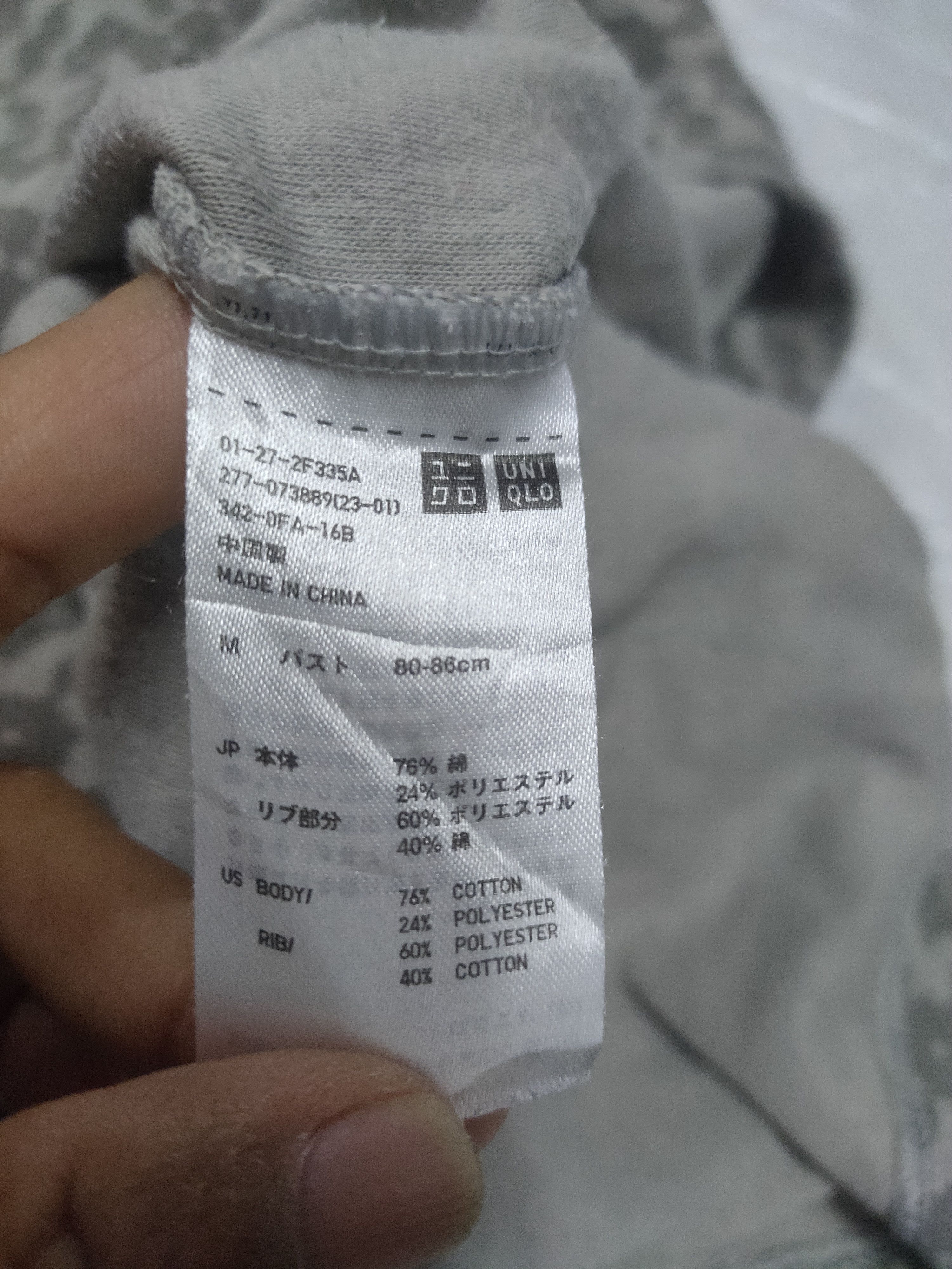 Undercover Undercover x Uniqlo long sleeve shirt Size S / US 4 / IT 40 - 5 Thumbnail
