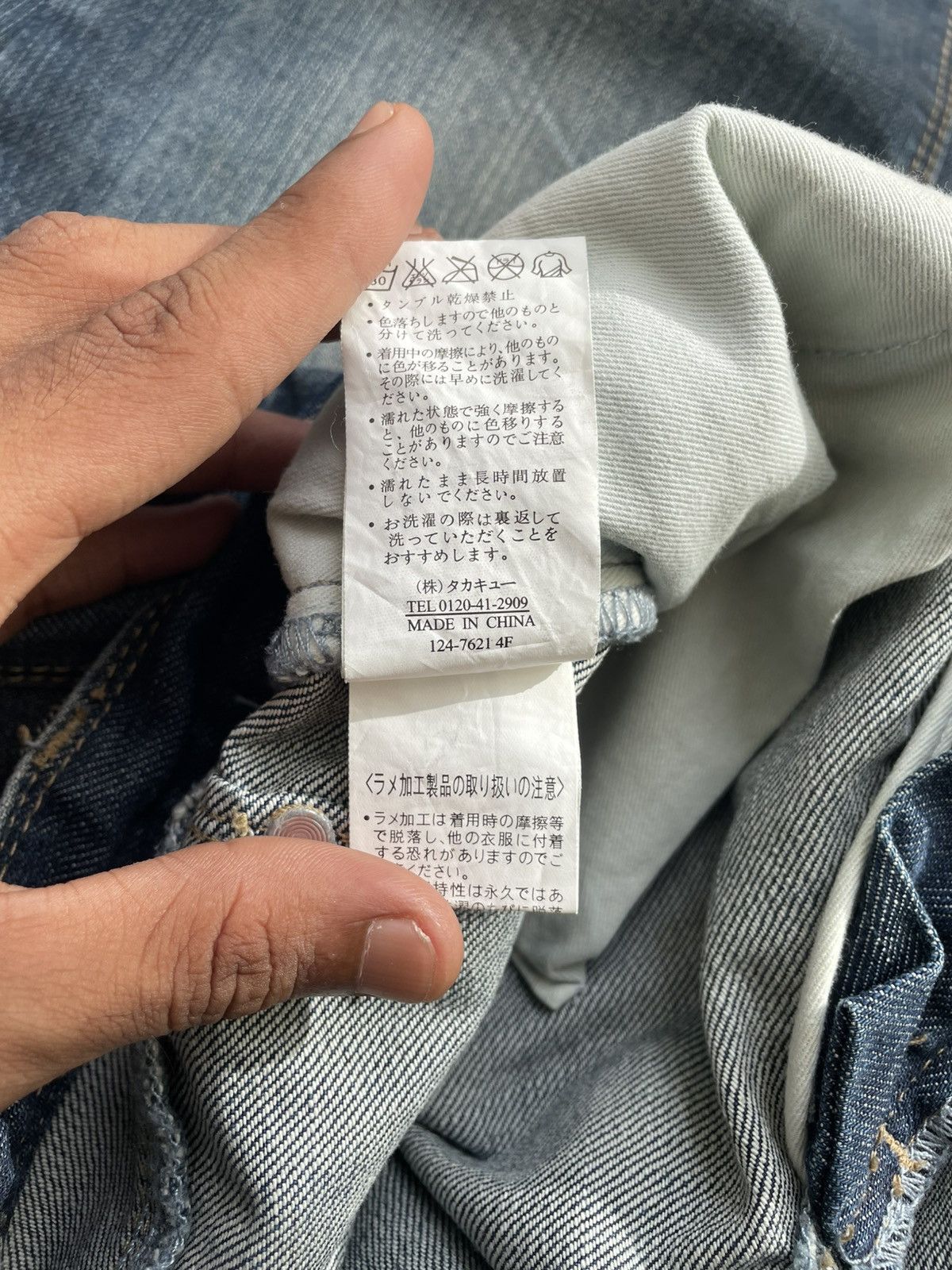 If Six Was Nine Vintage Semantic Design Japanese Clawmark Pattern Jeans Size US 32 / EU 48 - 12 Thumbnail