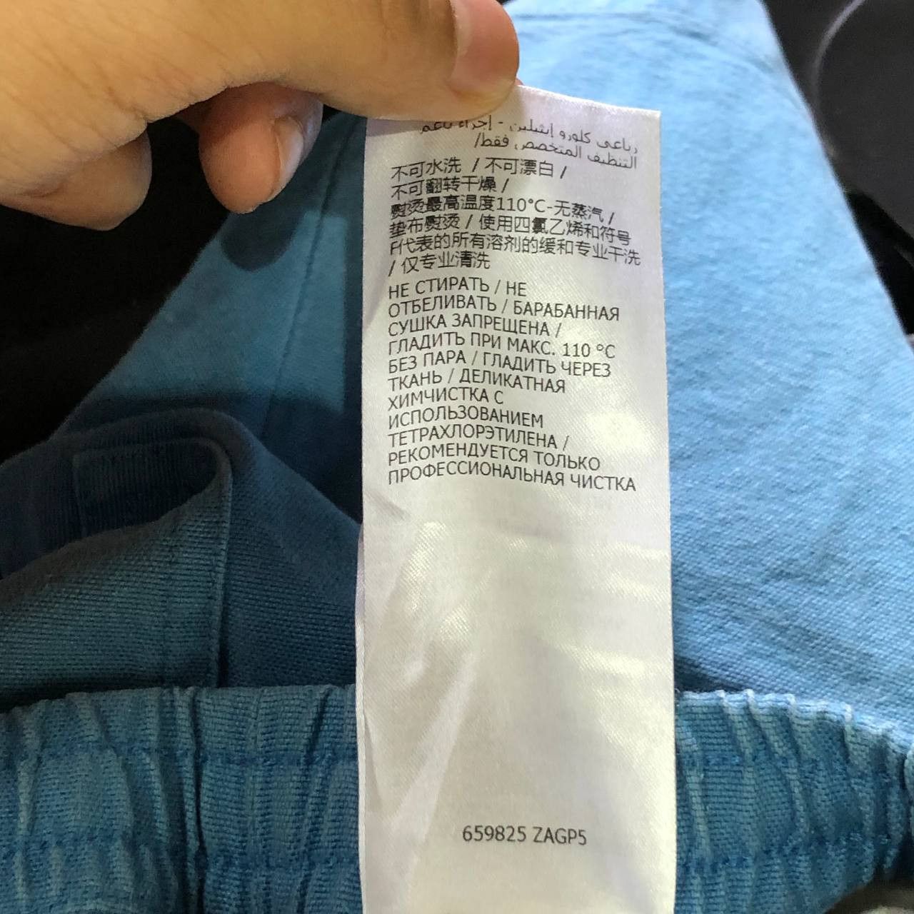 Gucci Gucci Ciel De Nuit Shorts Size US 32 / EU 48 - 11 Thumbnail