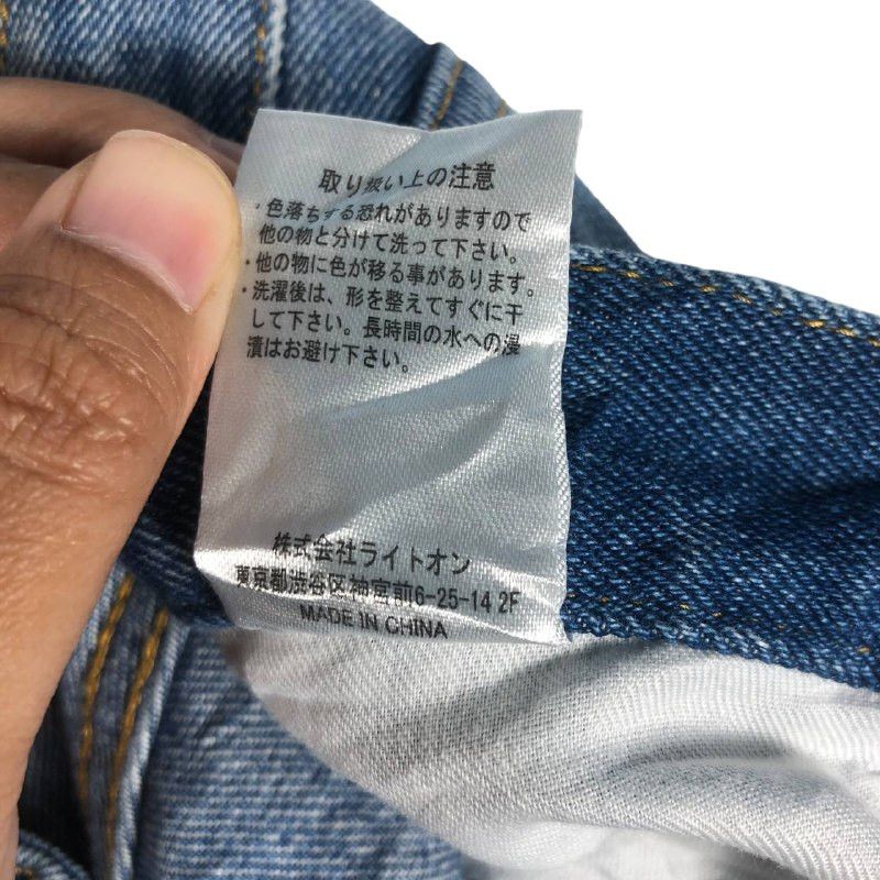 Japanese Brand Vintage Japan Distressed Rag Machine Jean Size 30" / US 8 / IT 44 - 12 Thumbnail