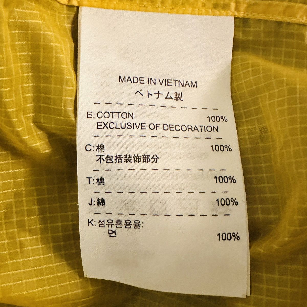 Nike Nike Windrunner Sportswear Jacket Yellow Aqua Blue 2009 Rare Size US M / EU 48-50 / 2 - 10 Thumbnail