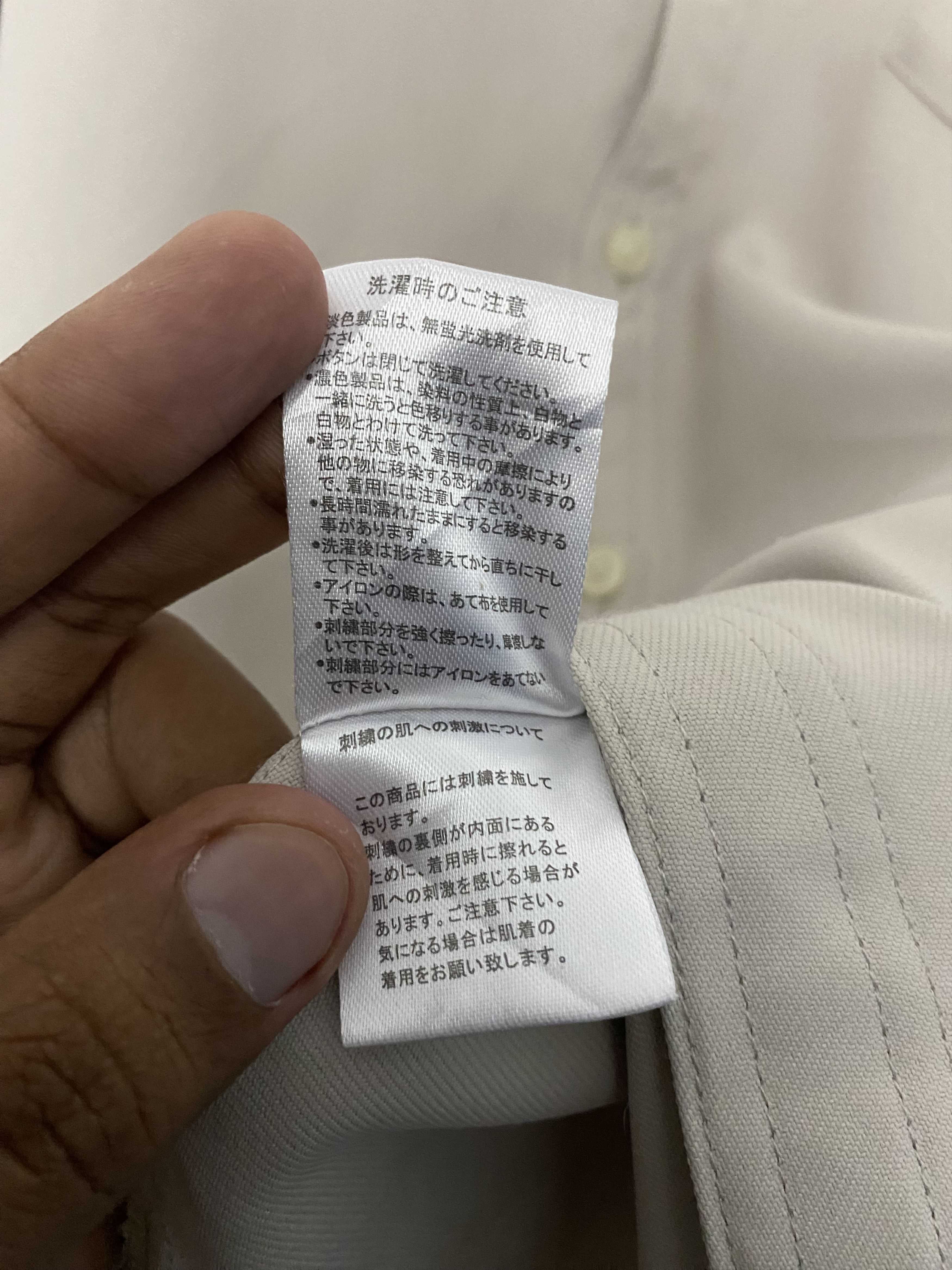 Japanese Brand Vintage Back Number "Atualizando" Embroidered Button Up Size US L / EU 52-54 / 3 - 9 Thumbnail
