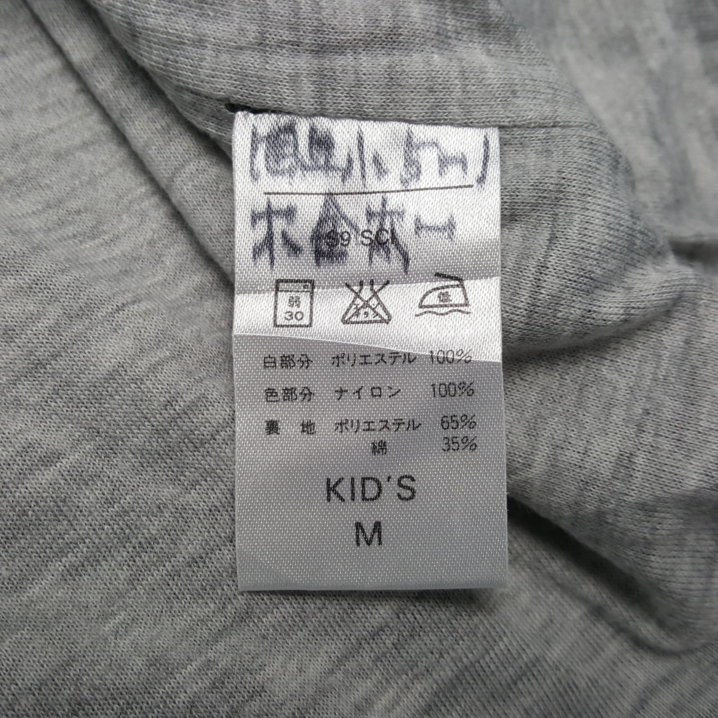 Nike Nike Nice Design Windbreaker Jacket RR26 Size US M / EU 48-50 / 2 - 8 Thumbnail